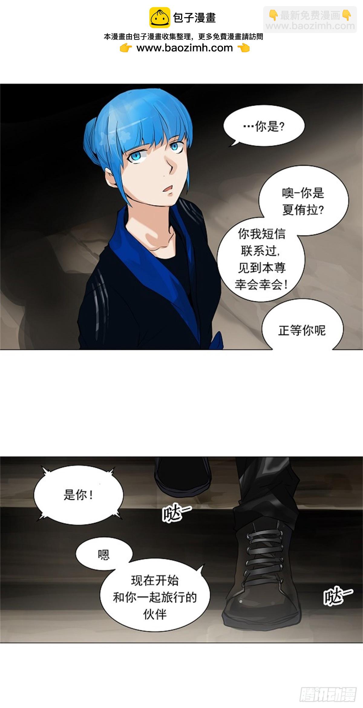 215.地狱列车 -革命之路--第216话