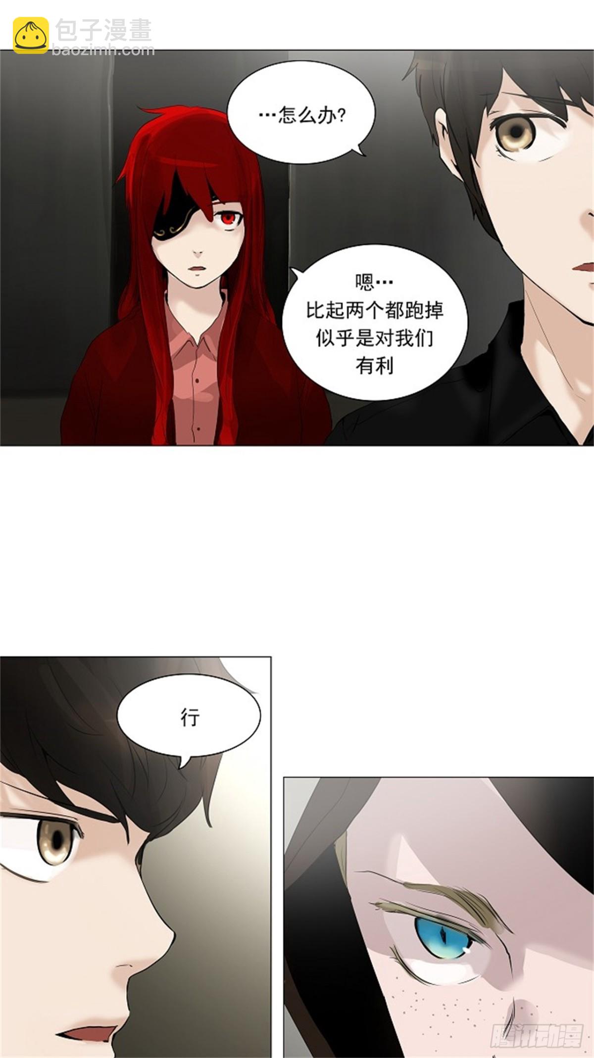 215.地狱列车 -革命之路--第216话
