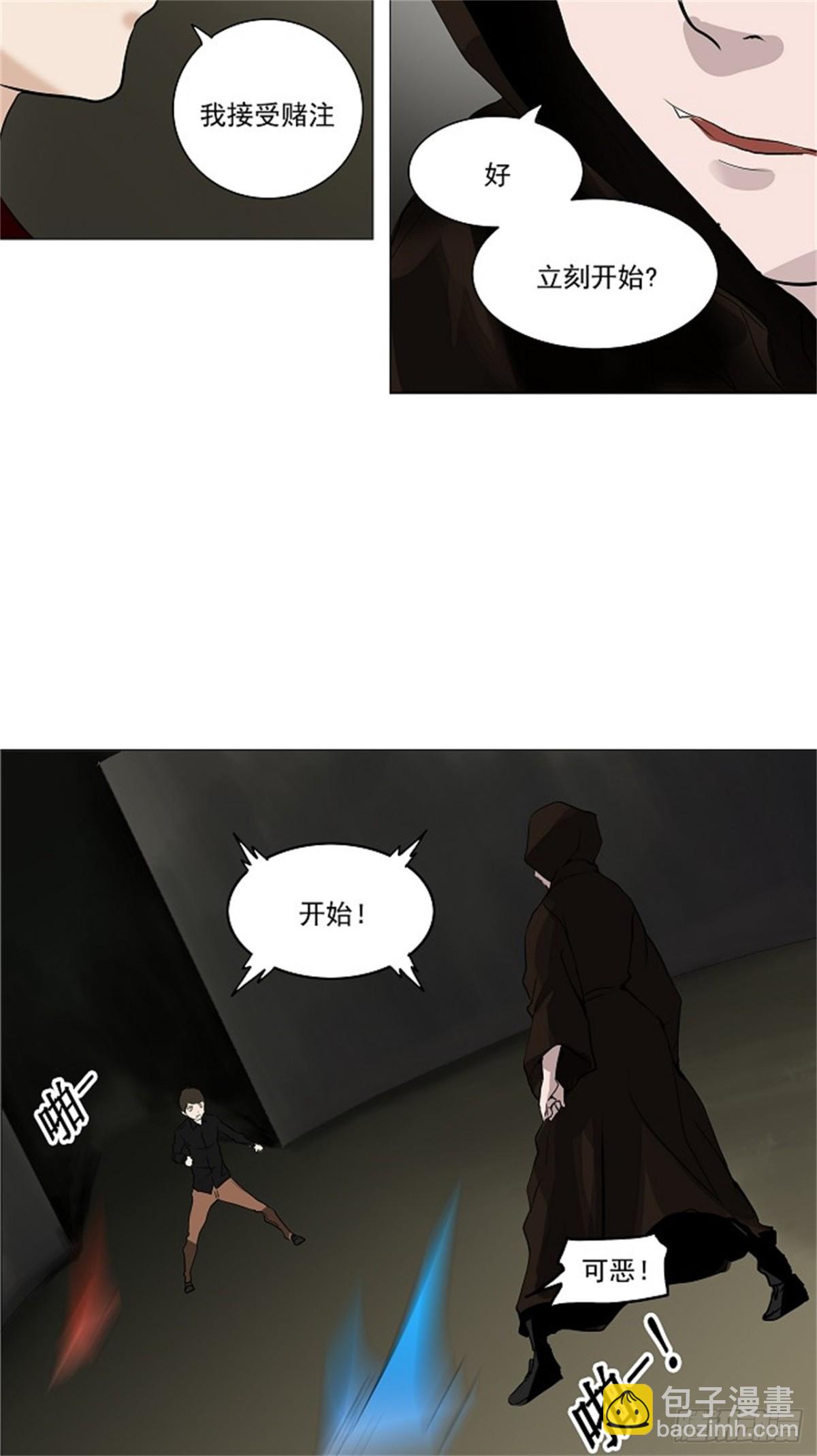 215.地狱列车 -革命之路--第216话