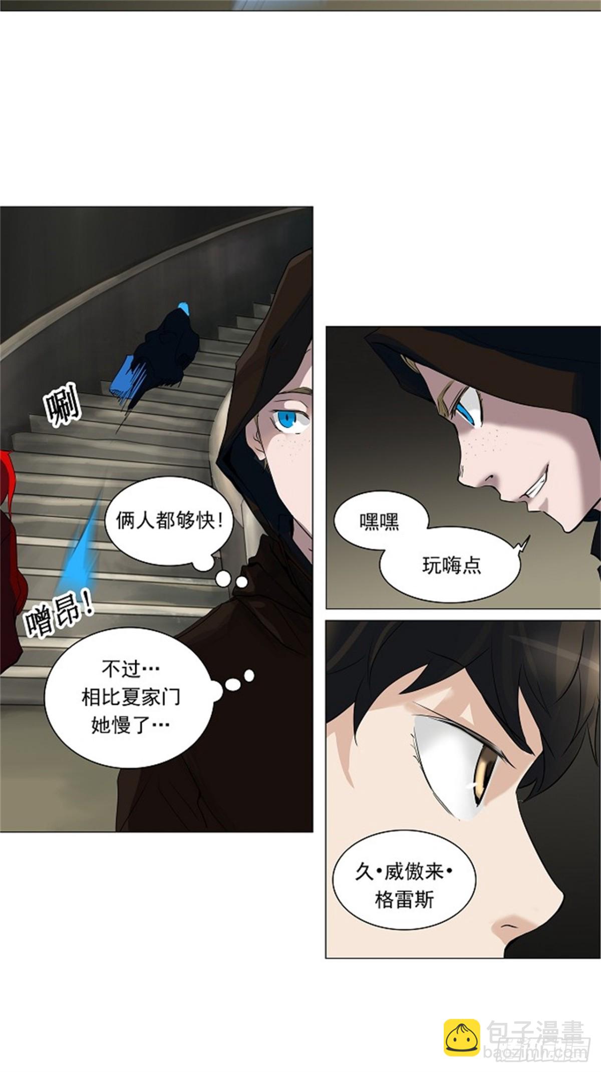215.地狱列车 -革命之路--第216话