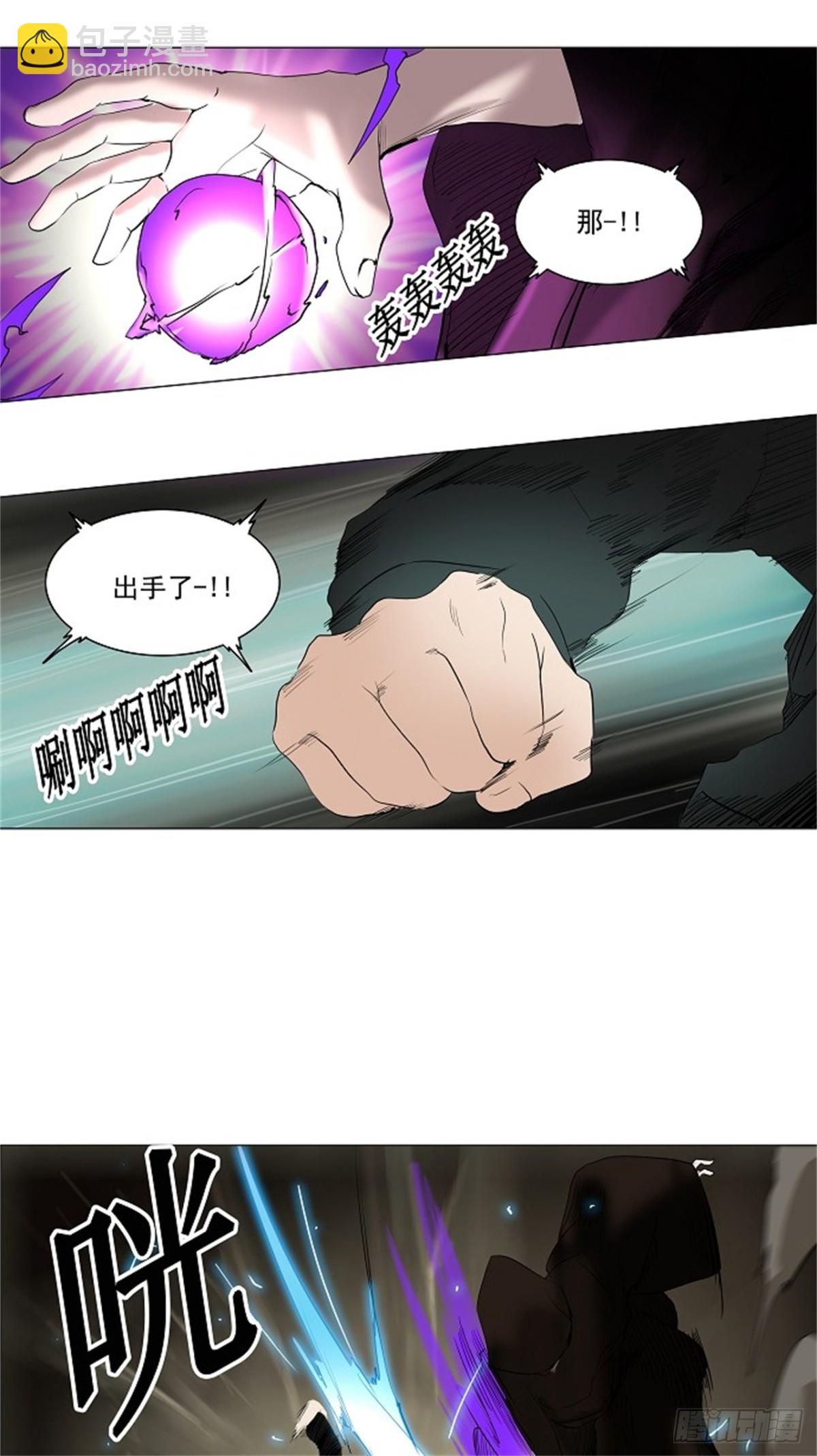 215.地狱列车 -革命之路--第216话