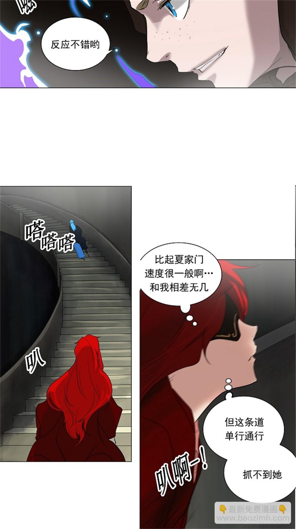 215.地狱列车 -革命之路--第216话