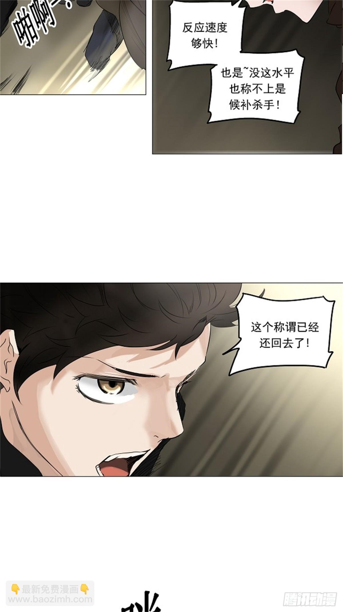 215.地狱列车 -革命之路--第216话