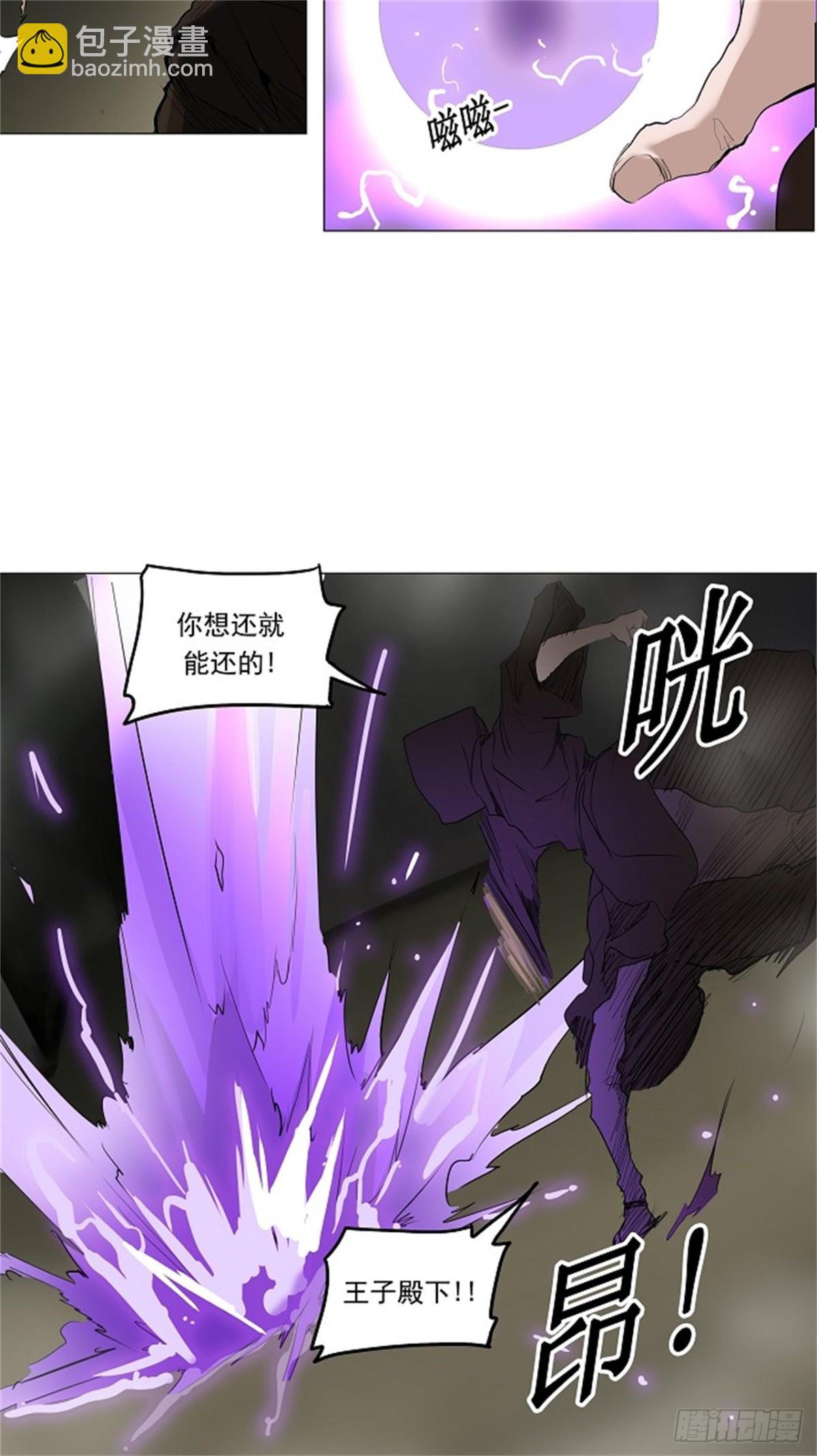 215.地狱列车 -革命之路--第216话
