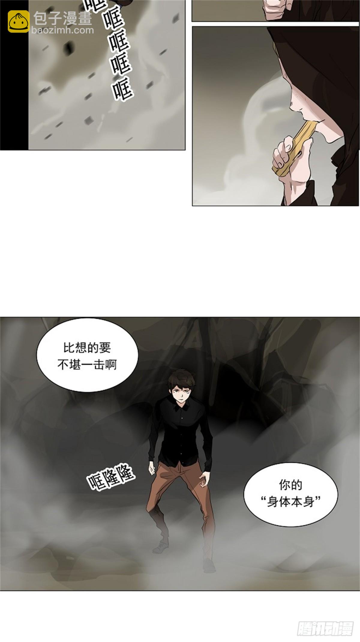 215.地狱列车 -革命之路--第216话