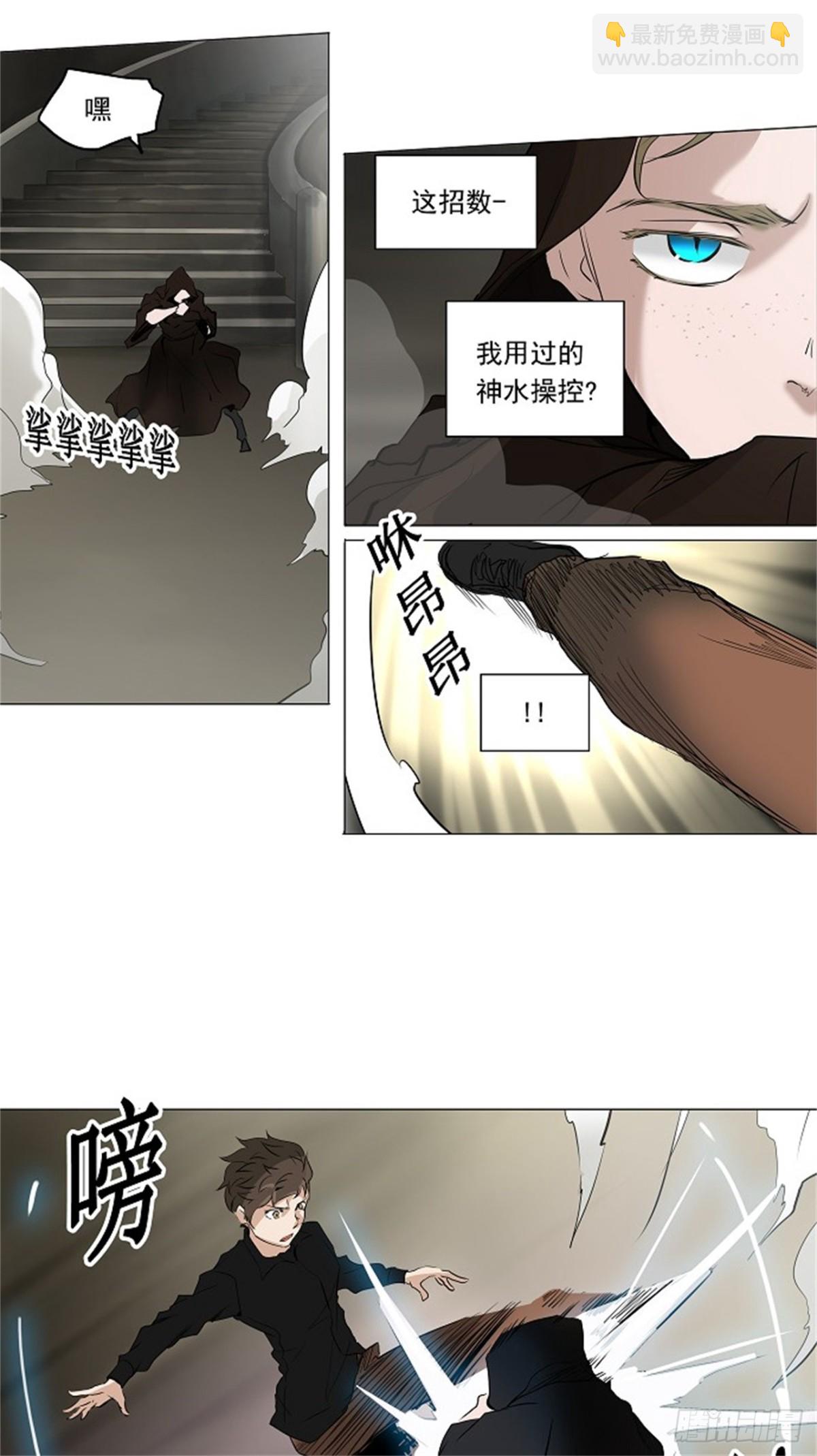 215.地狱列车 -革命之路--第216话