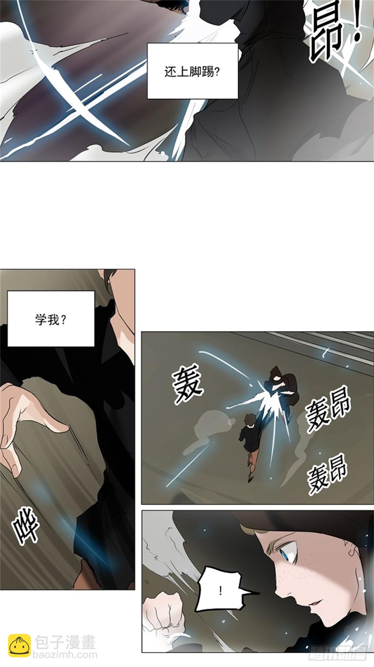 215.地狱列车 -革命之路--第216话