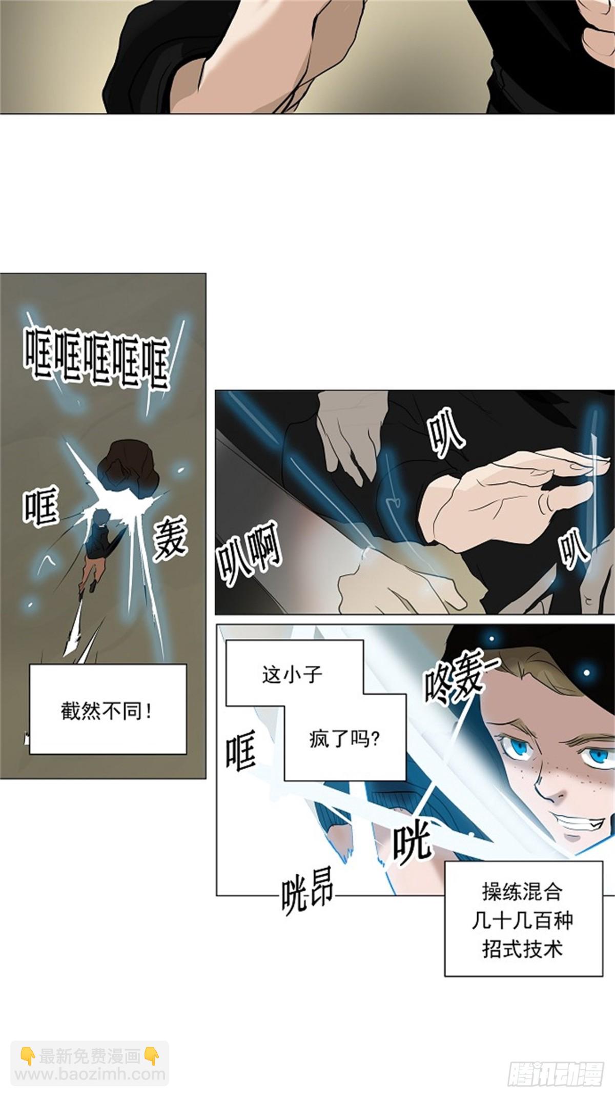 215.地狱列车 -革命之路--第216话