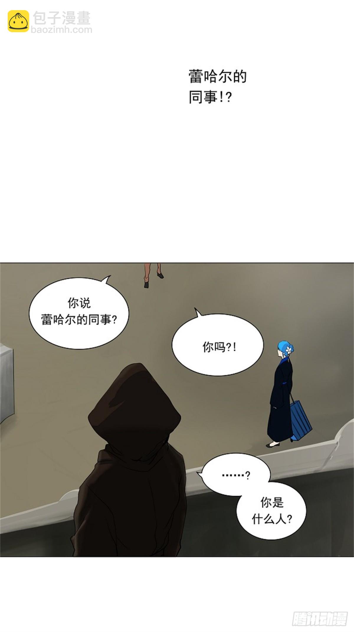 215.地狱列车 -革命之路--第216话