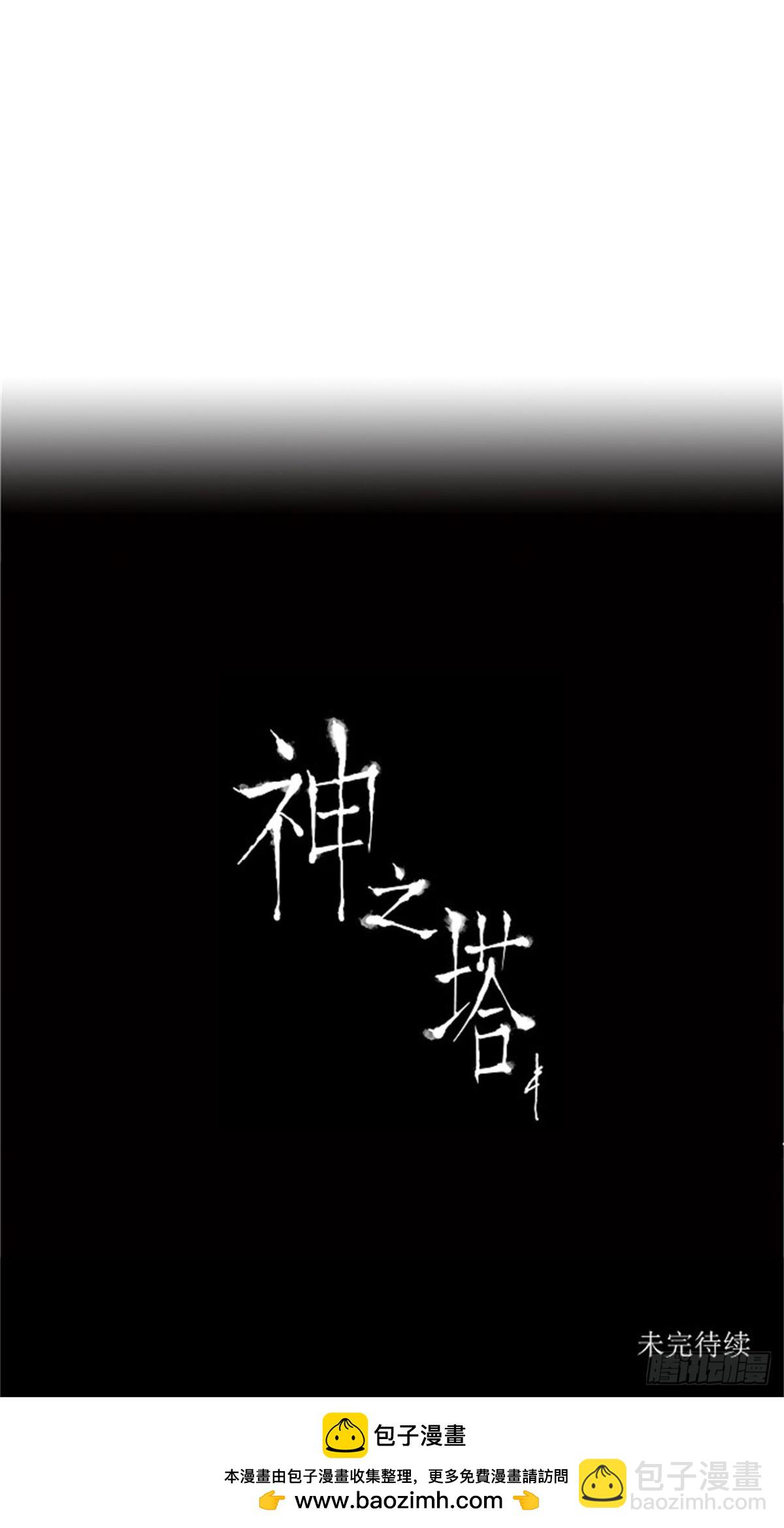 215.地狱列车 -革命之路--第216话