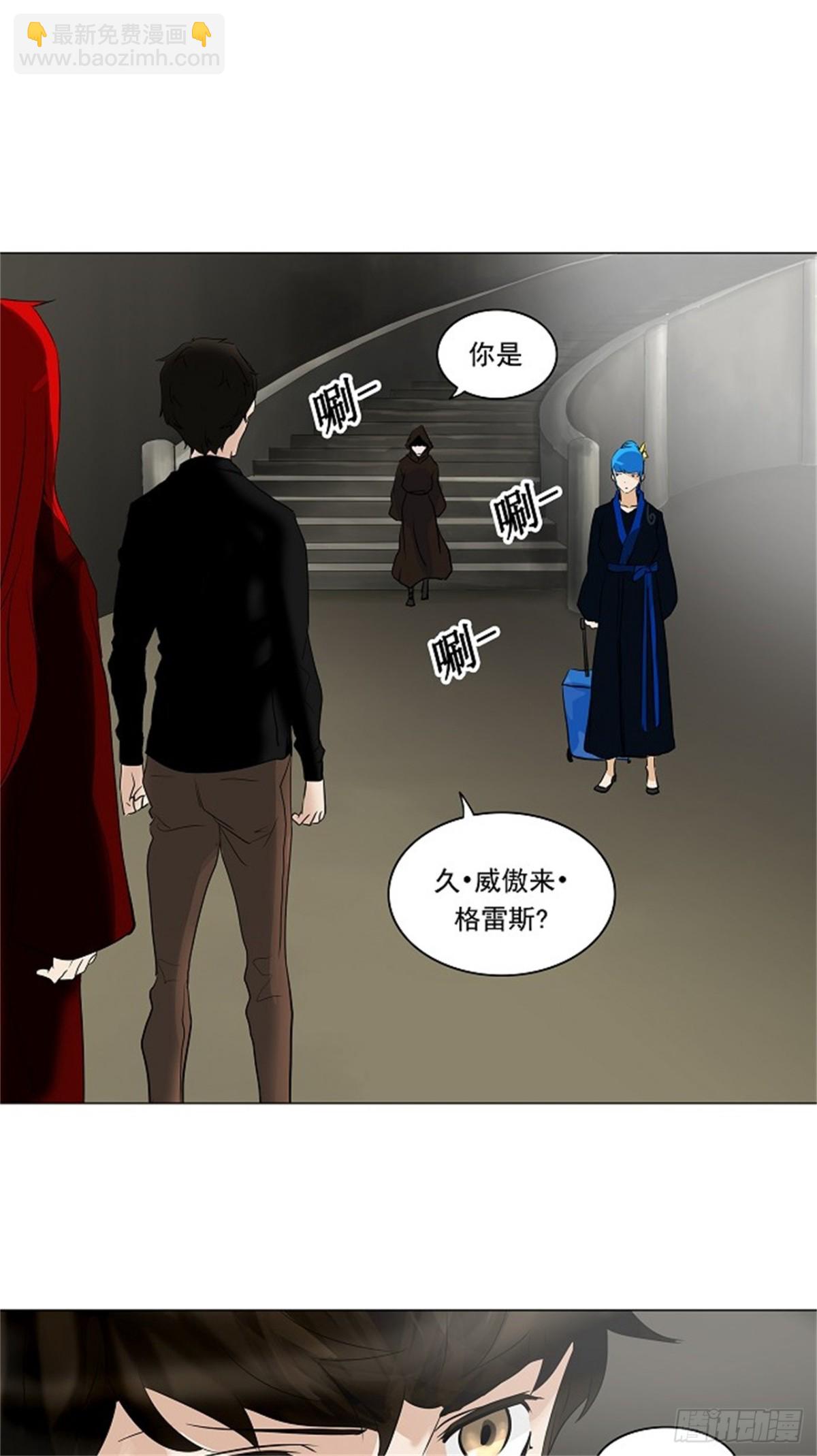 215.地狱列车 -革命之路--第216话