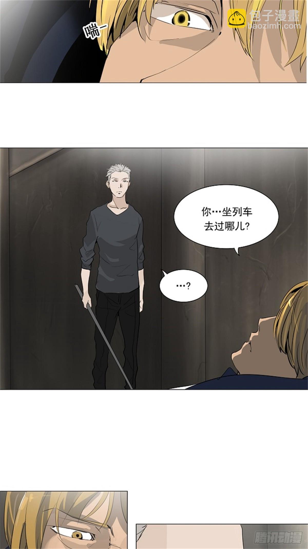 217.地狱列车 -革命之路--第218话