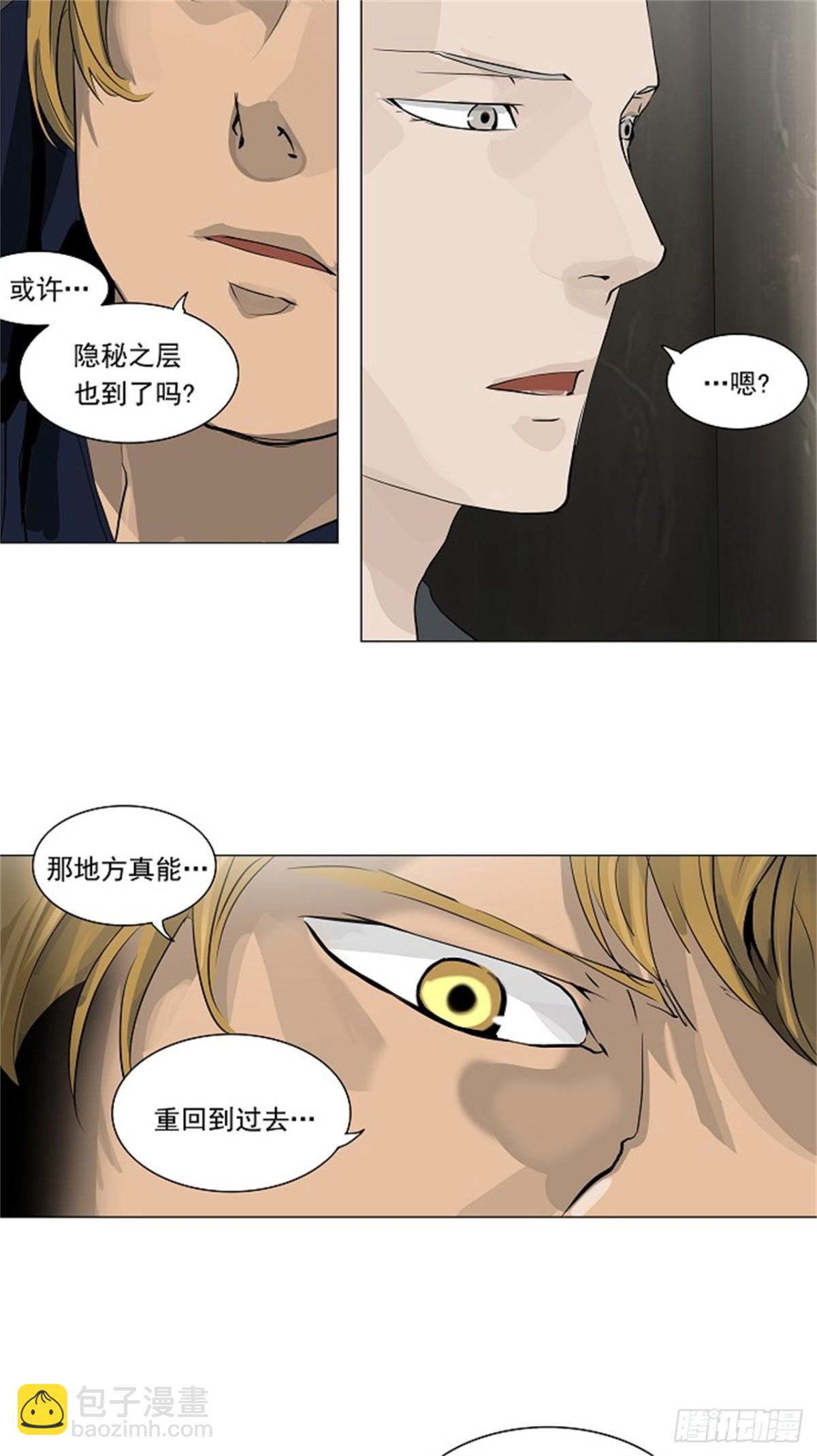 217.地狱列车 -革命之路--第218话