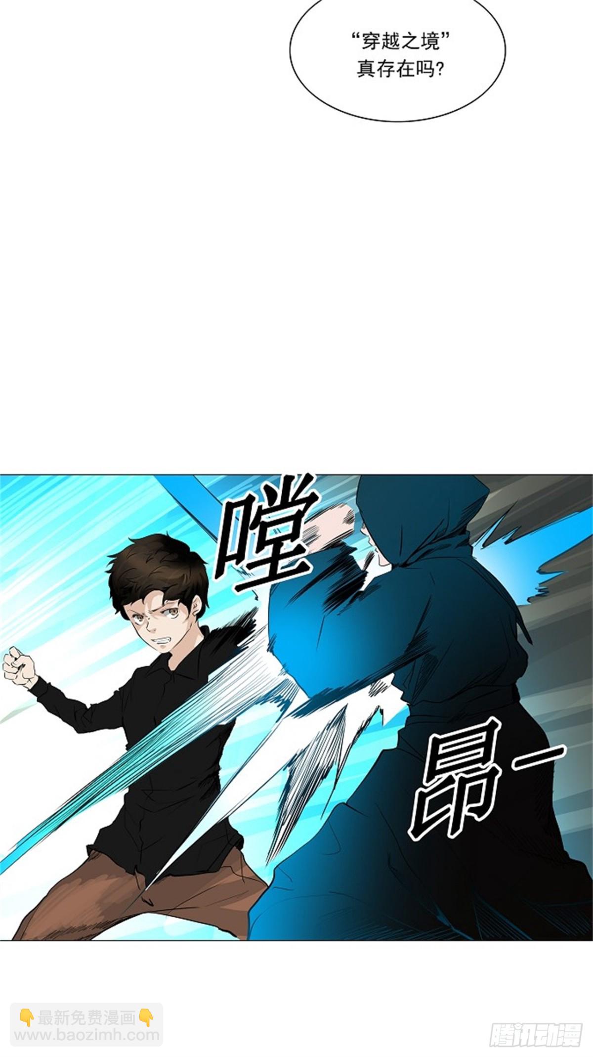 217.地狱列车 -革命之路--第218话