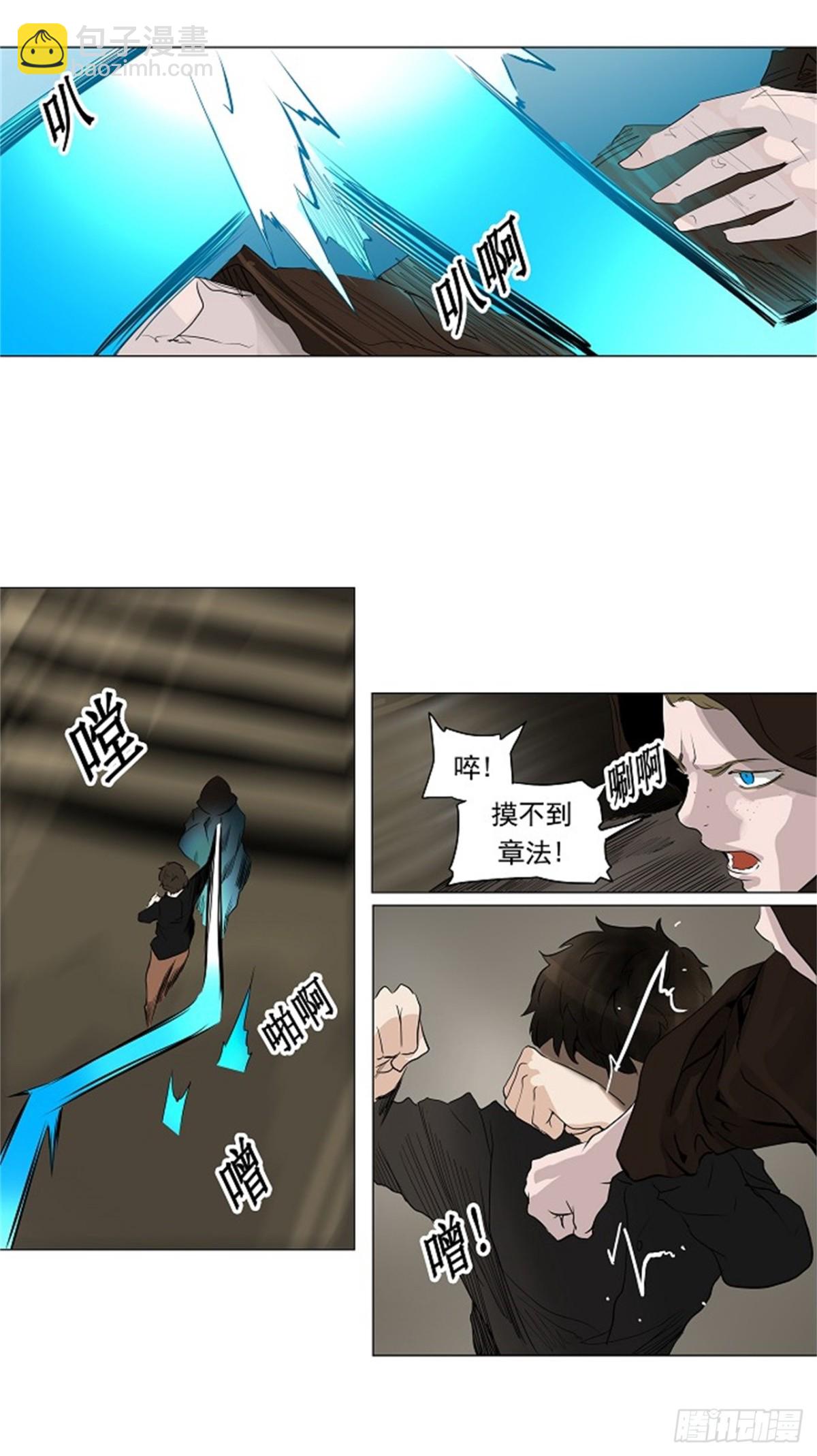 217.地狱列车 -革命之路--第218话