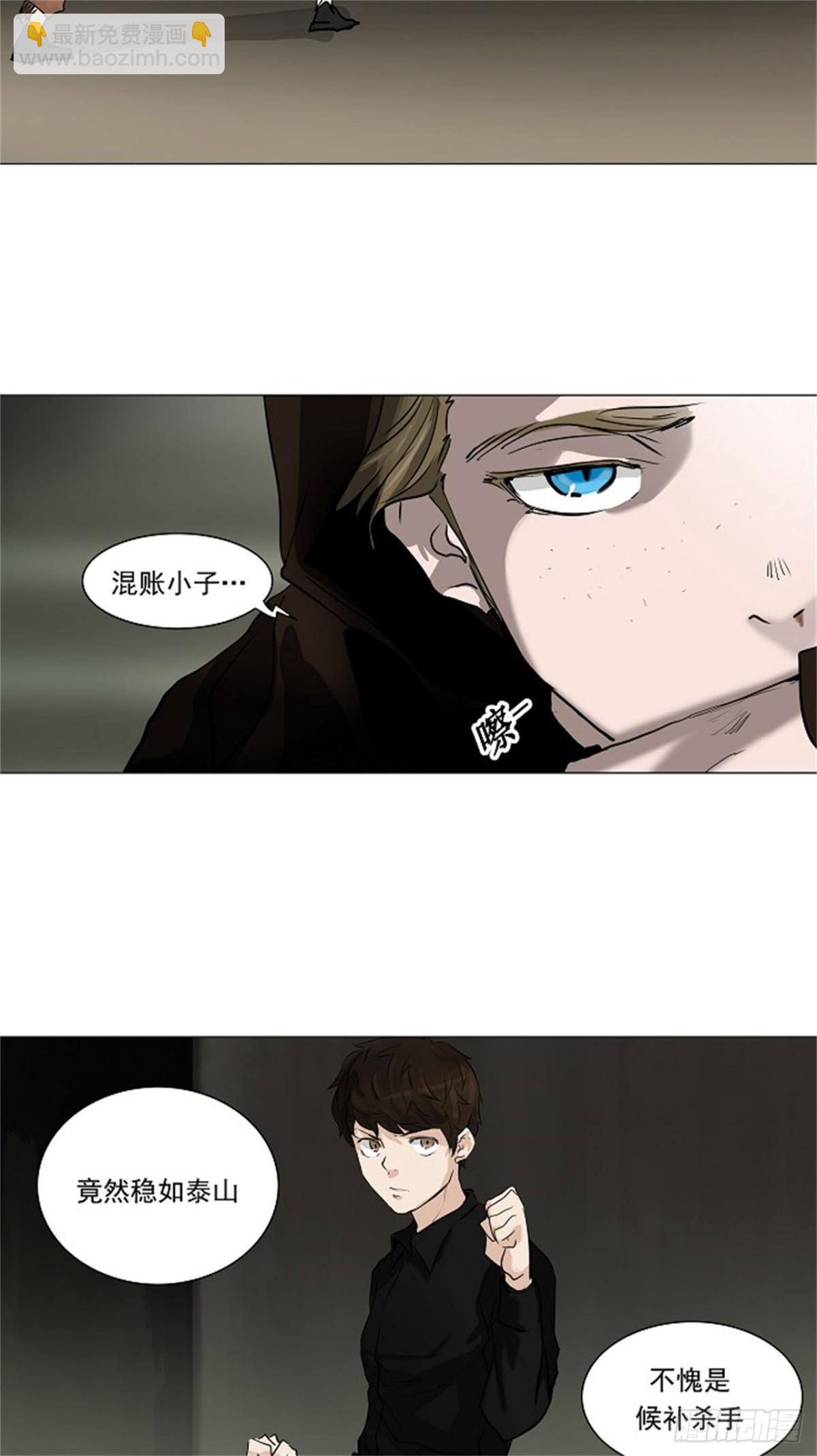 217.地狱列车 -革命之路--第218话