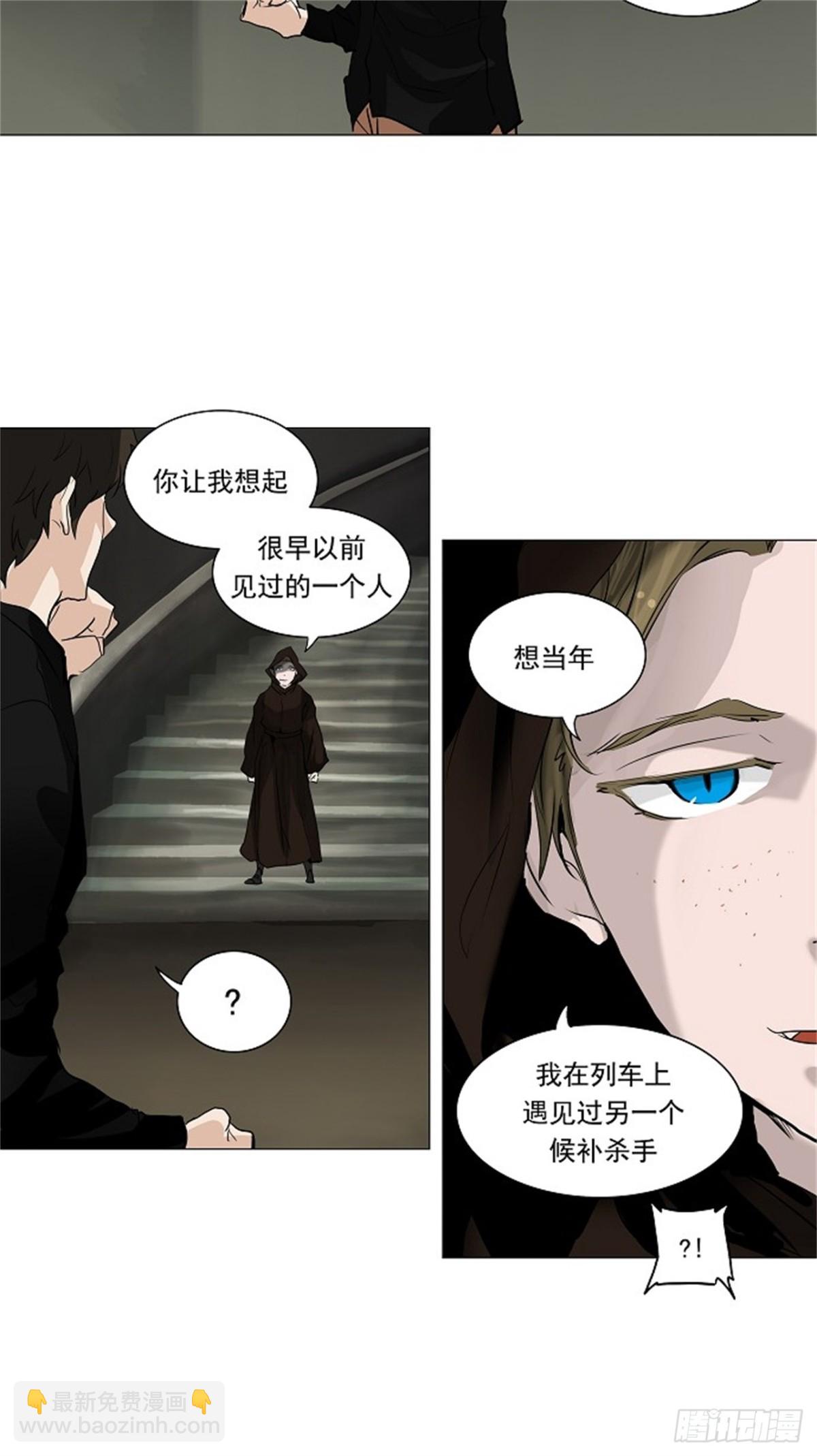 217.地狱列车 -革命之路--第218话