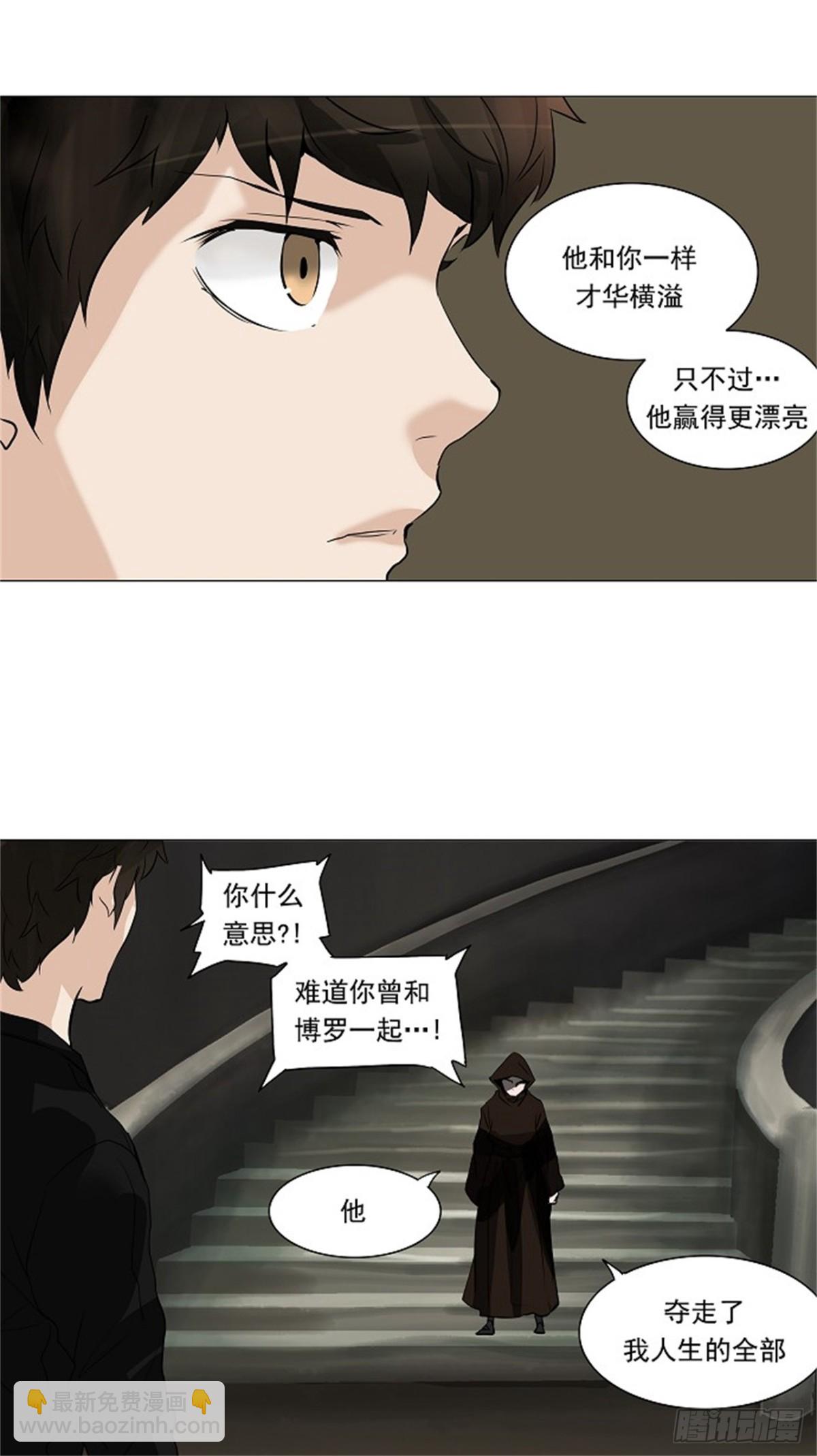 217.地狱列车 -革命之路--第218话