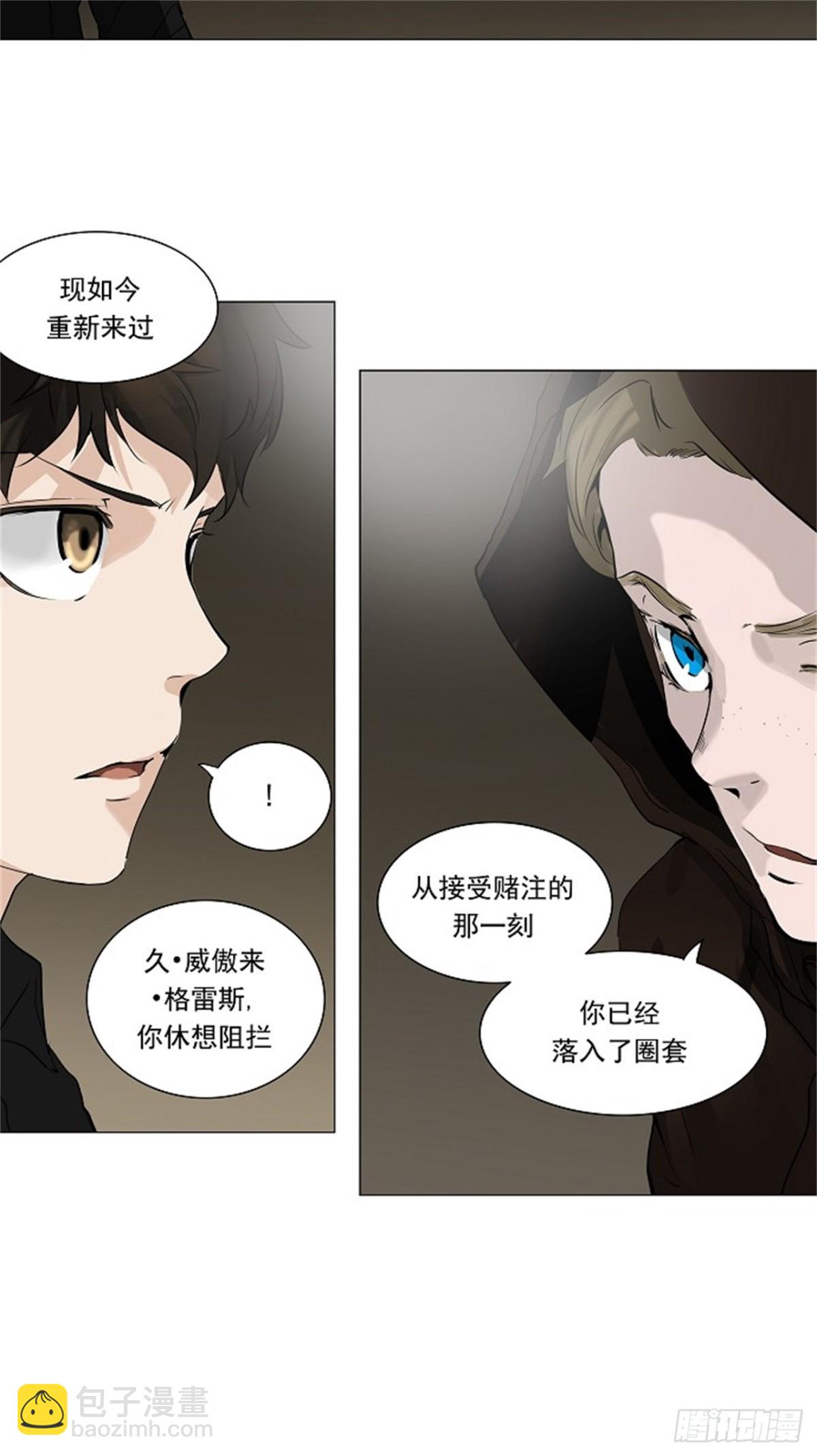 217.地狱列车 -革命之路--第218话