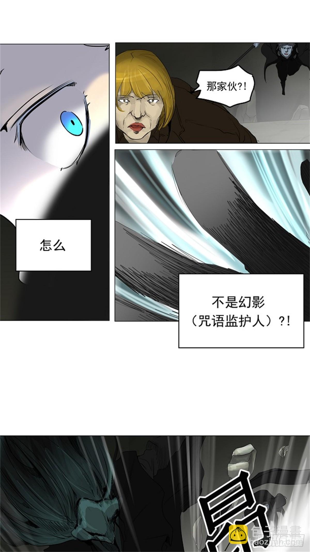 217.地狱列车 -革命之路--第218话