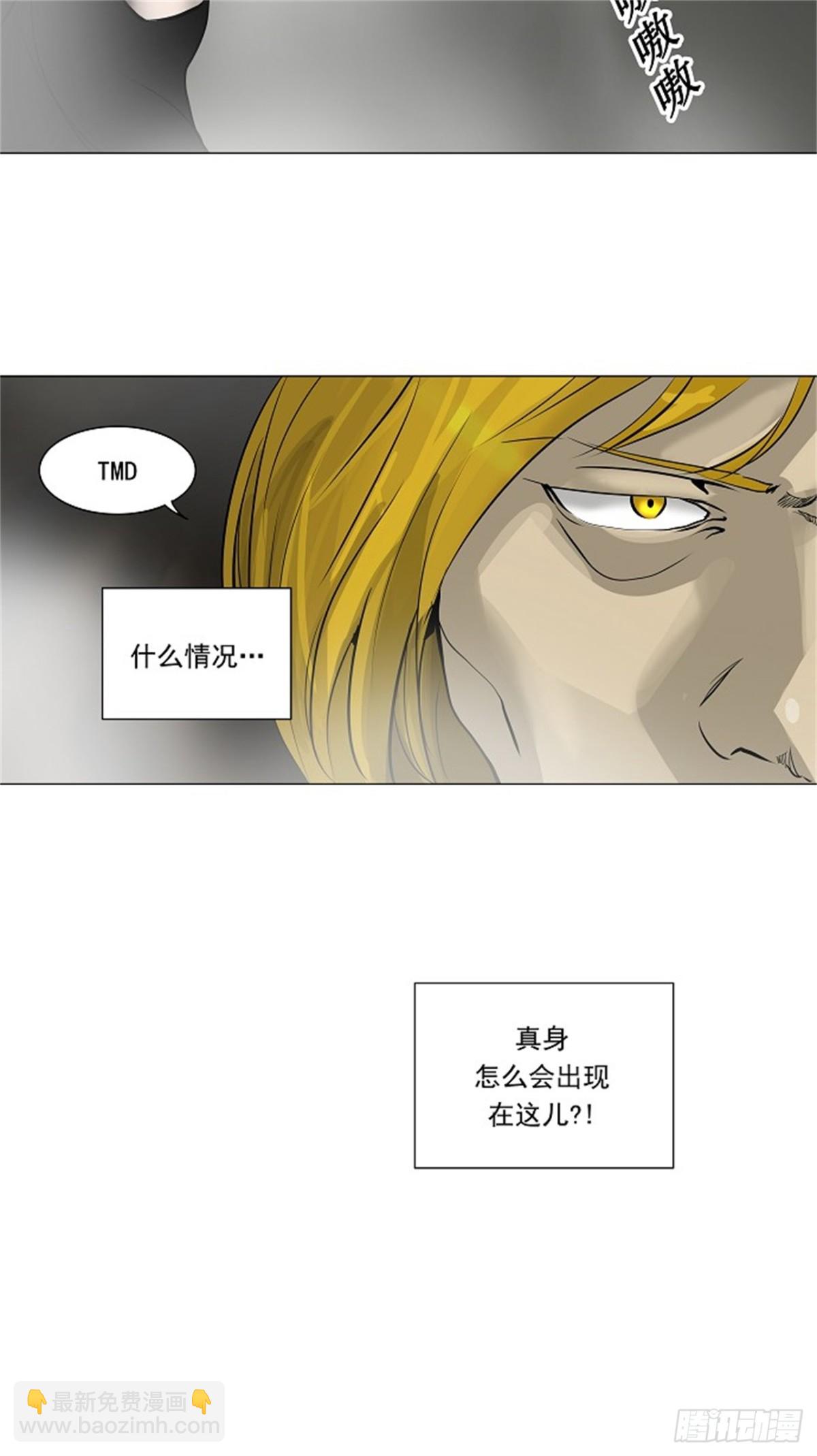 217.地狱列车 -革命之路--第218话