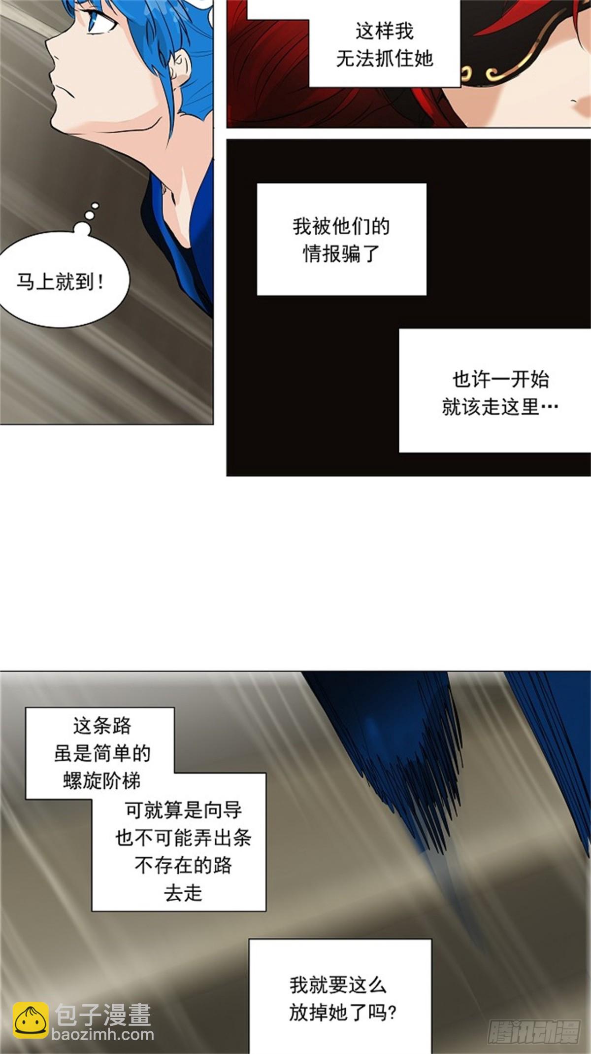 217.地狱列车 -革命之路--第218话