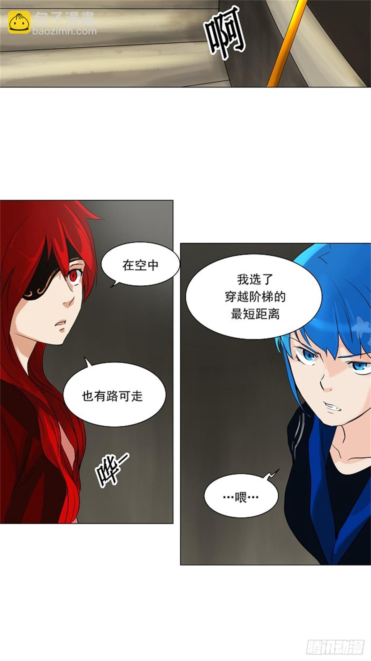 217.地狱列车 -革命之路--第218话