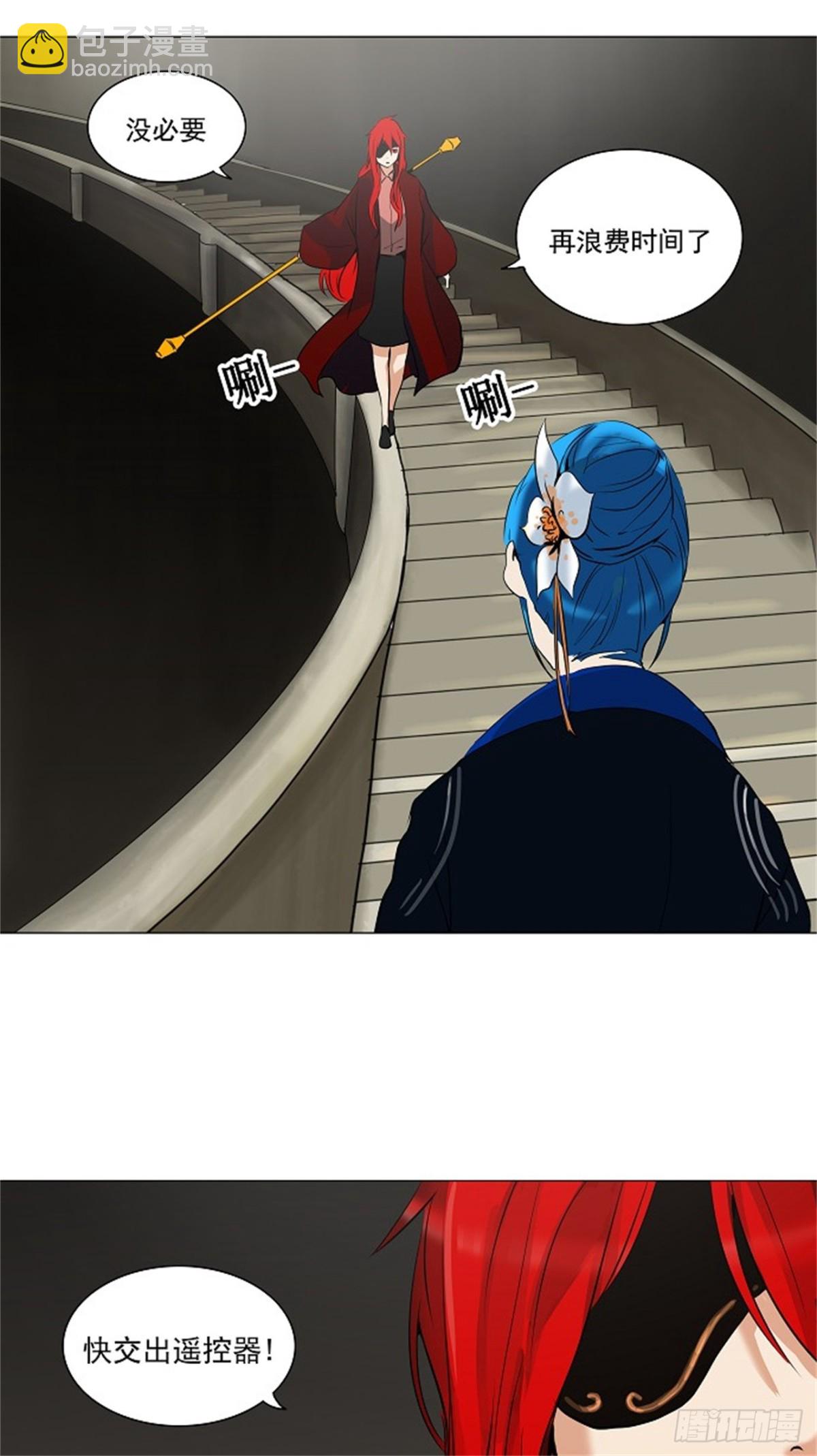 217.地狱列车 -革命之路--第218话