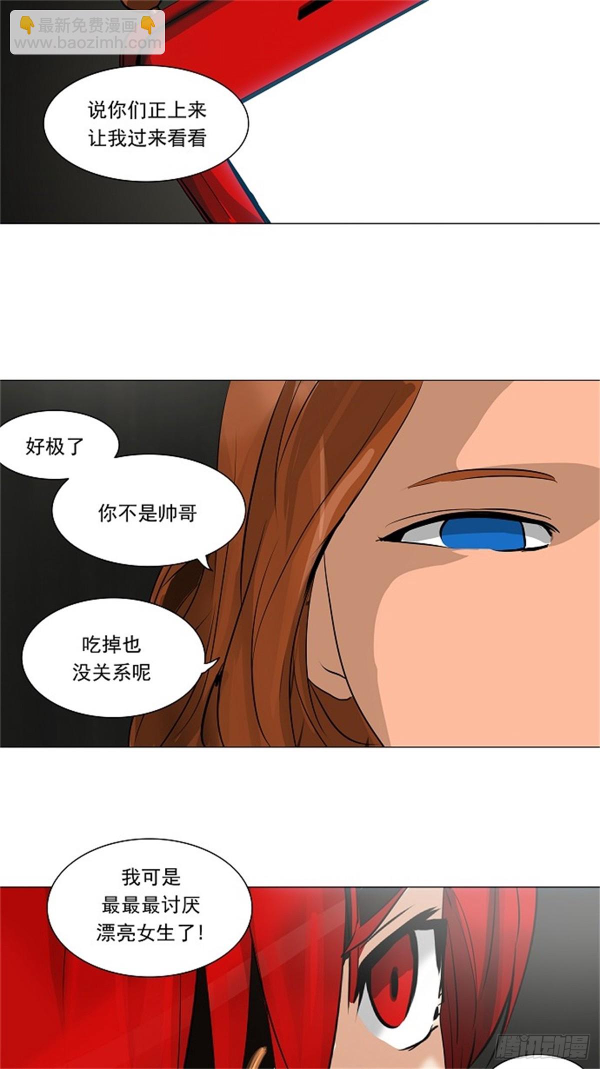 217.地狱列车 -革命之路--第218话