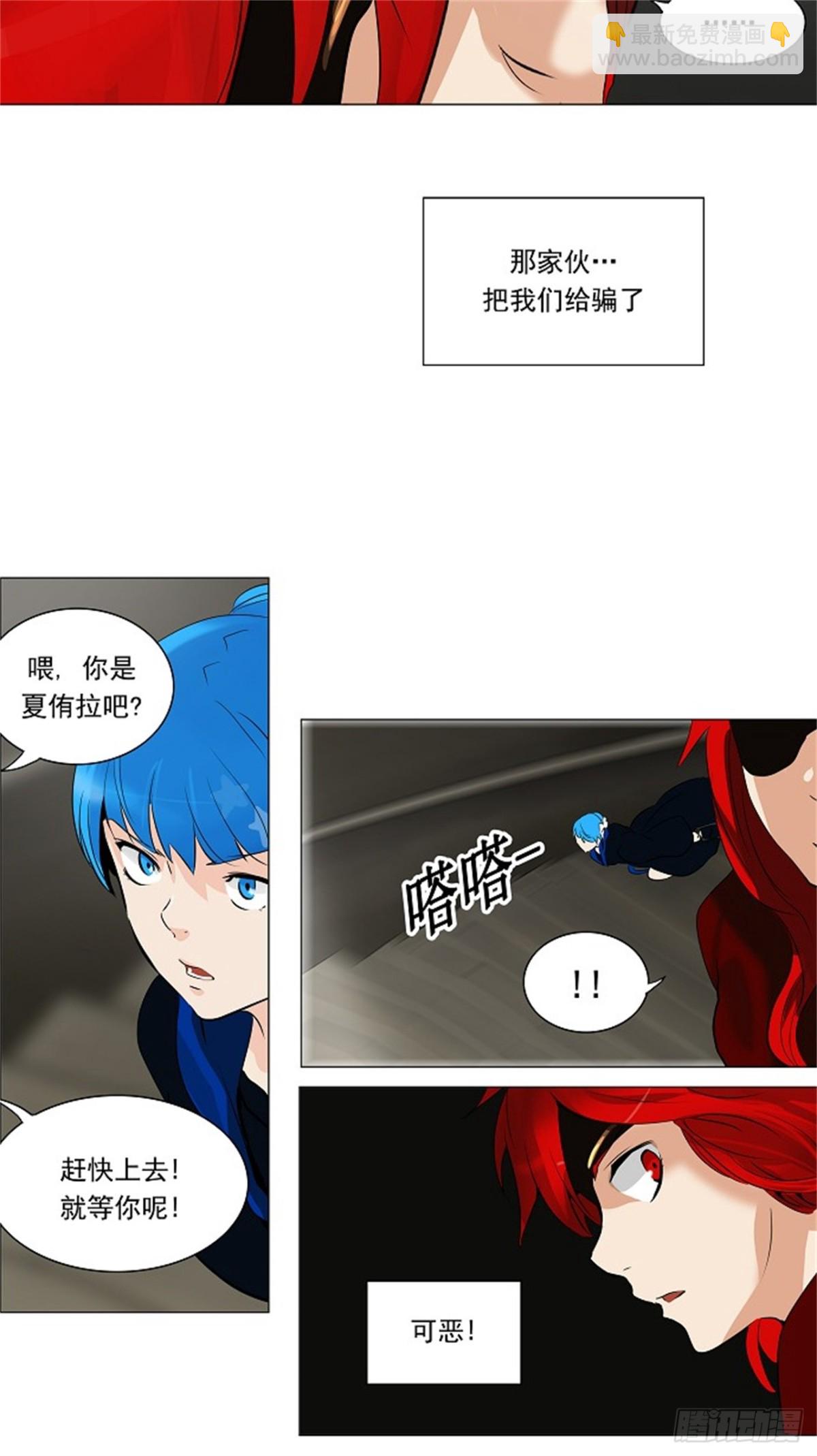 217.地狱列车 -革命之路--第218话