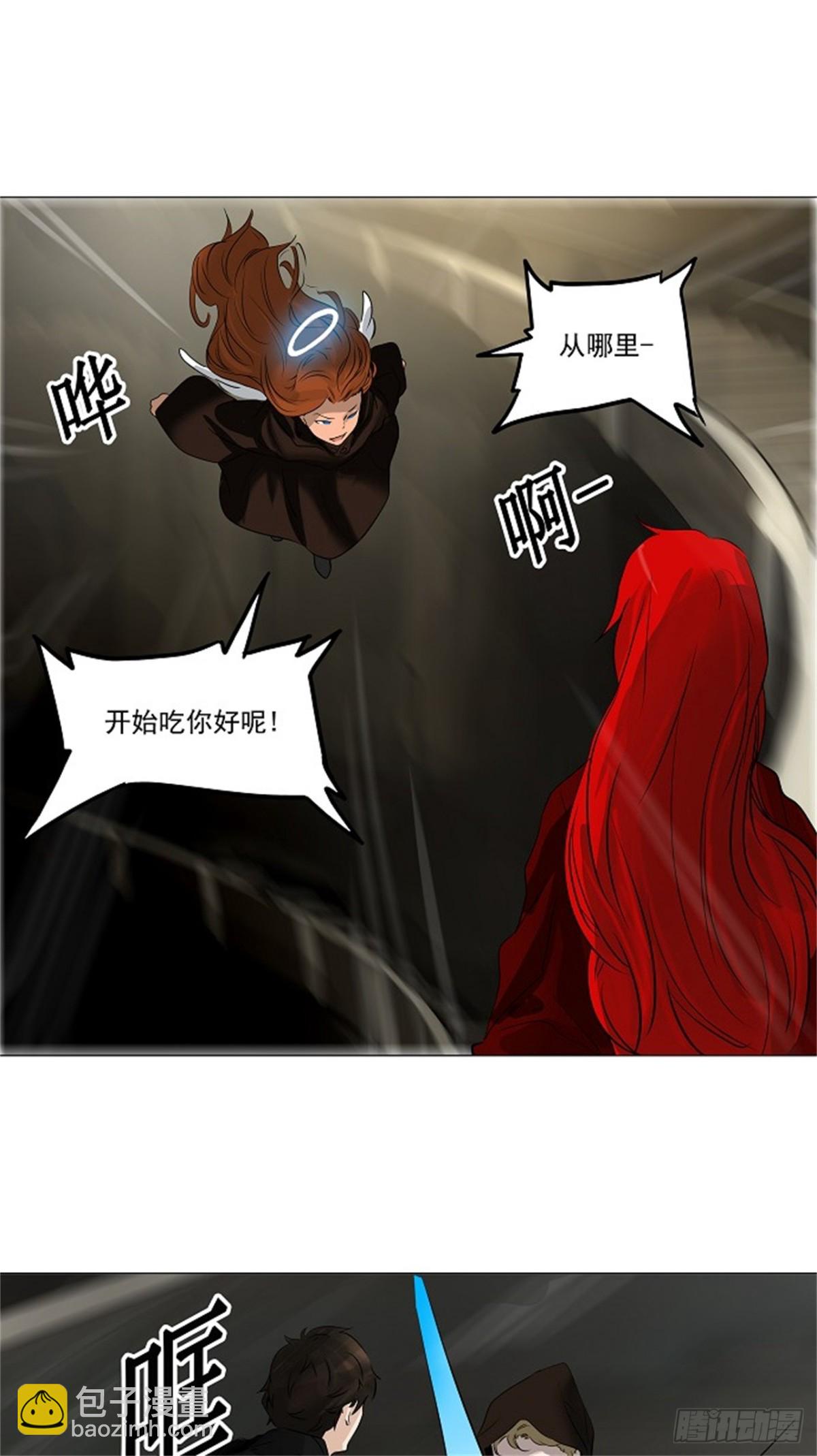217.地狱列车 -革命之路--第218话