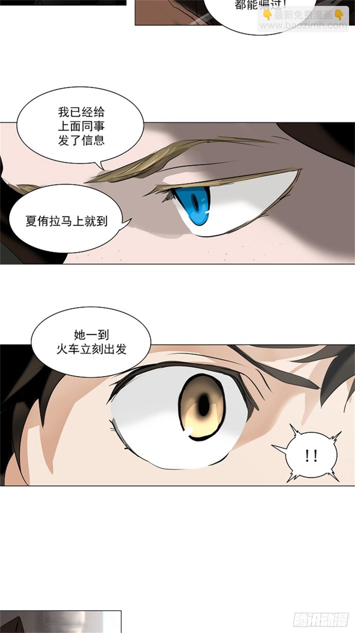 217.地狱列车 -革命之路--第218话