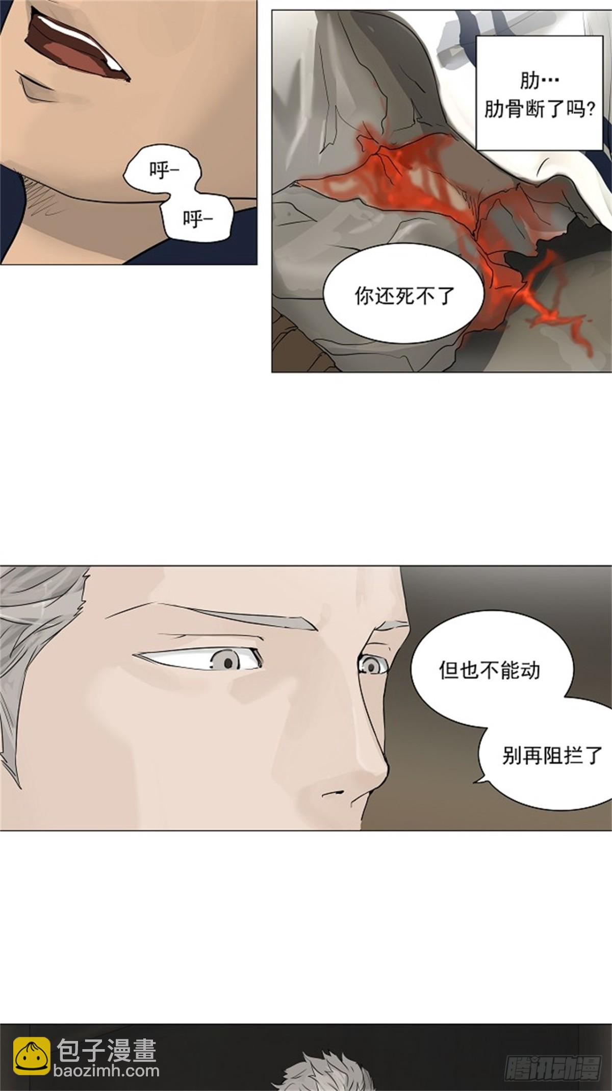 217.地狱列车 -革命之路--第218话