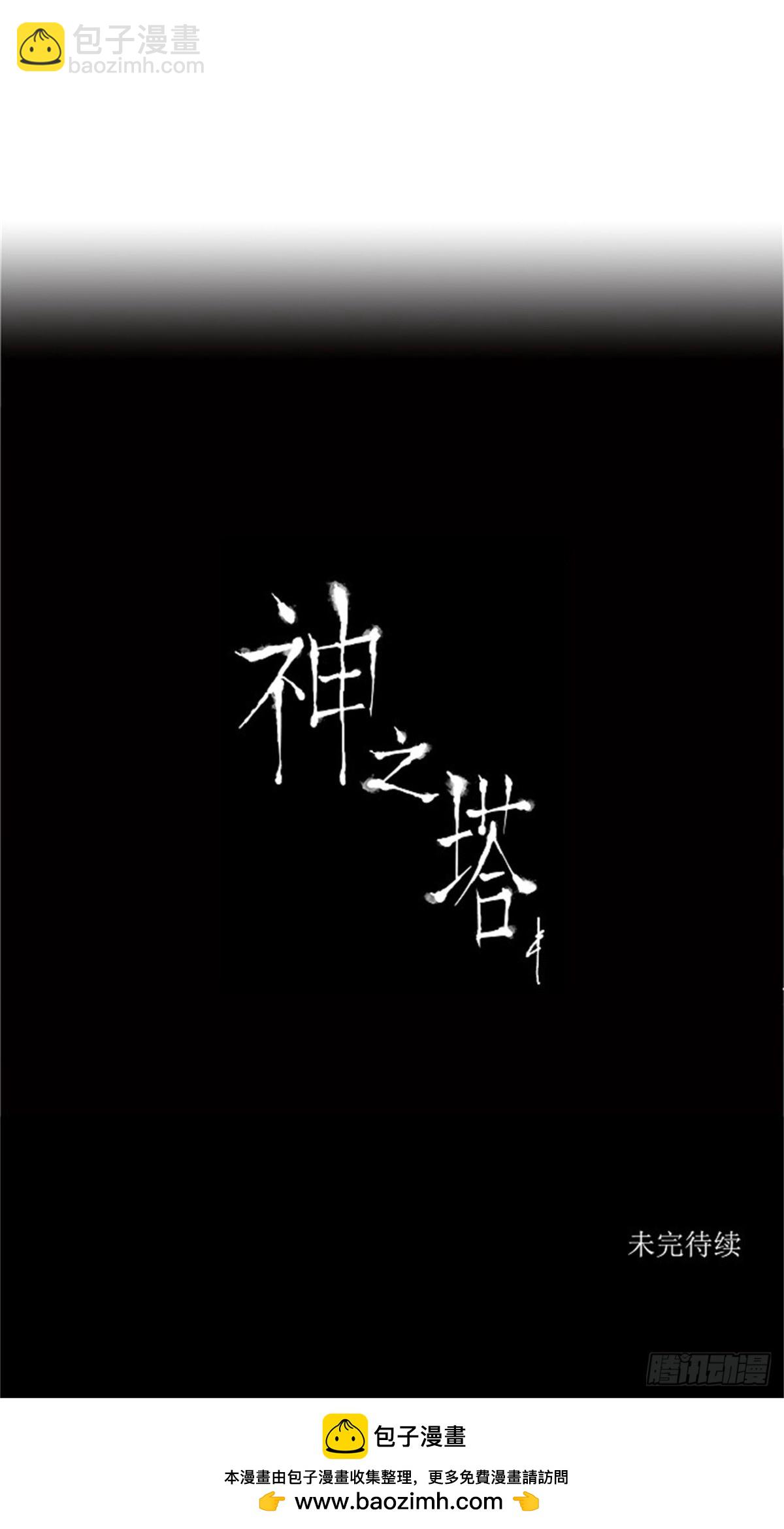 217.地狱列车 -革命之路--第218话