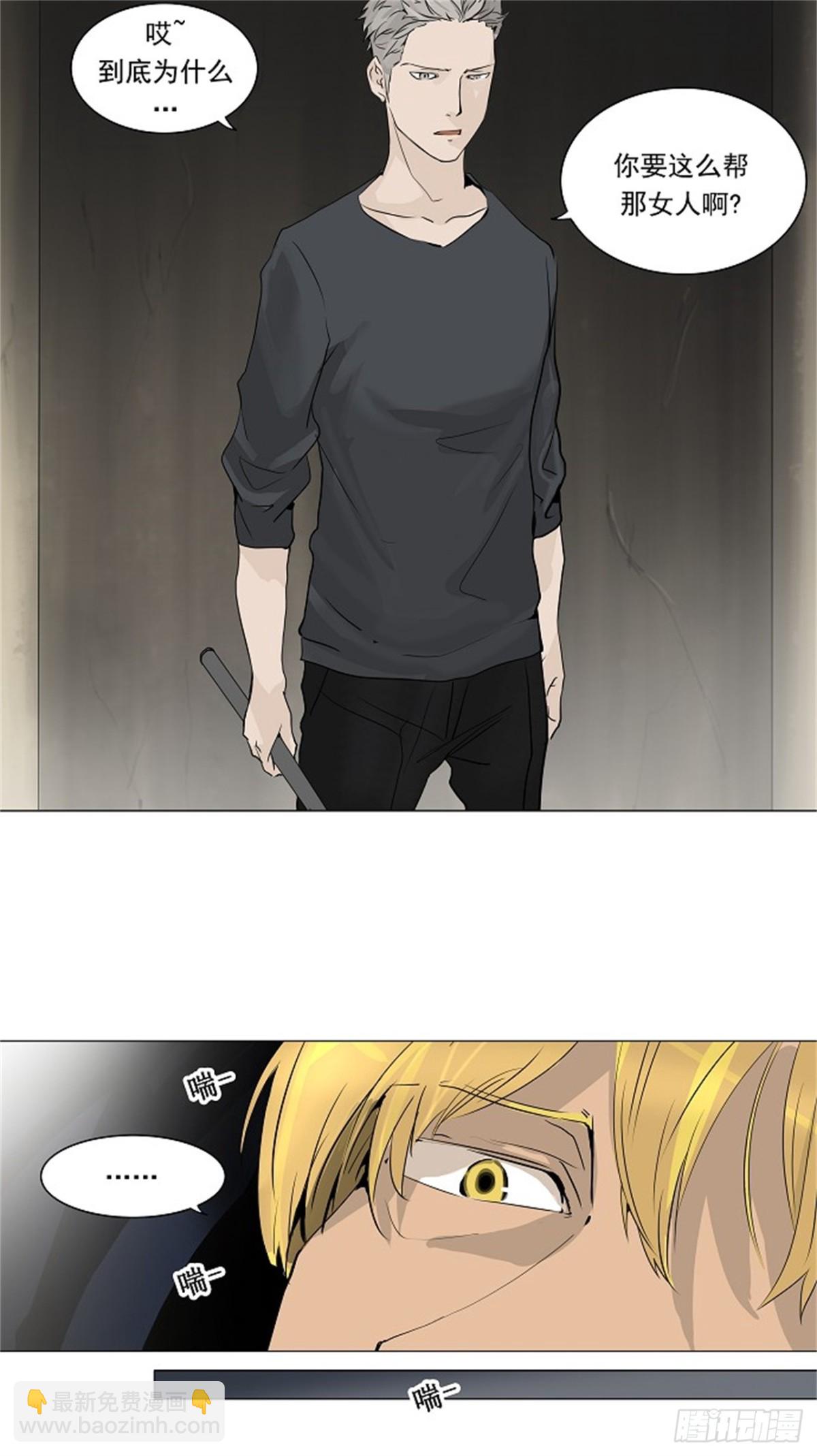 217.地狱列车 -革命之路--第218话