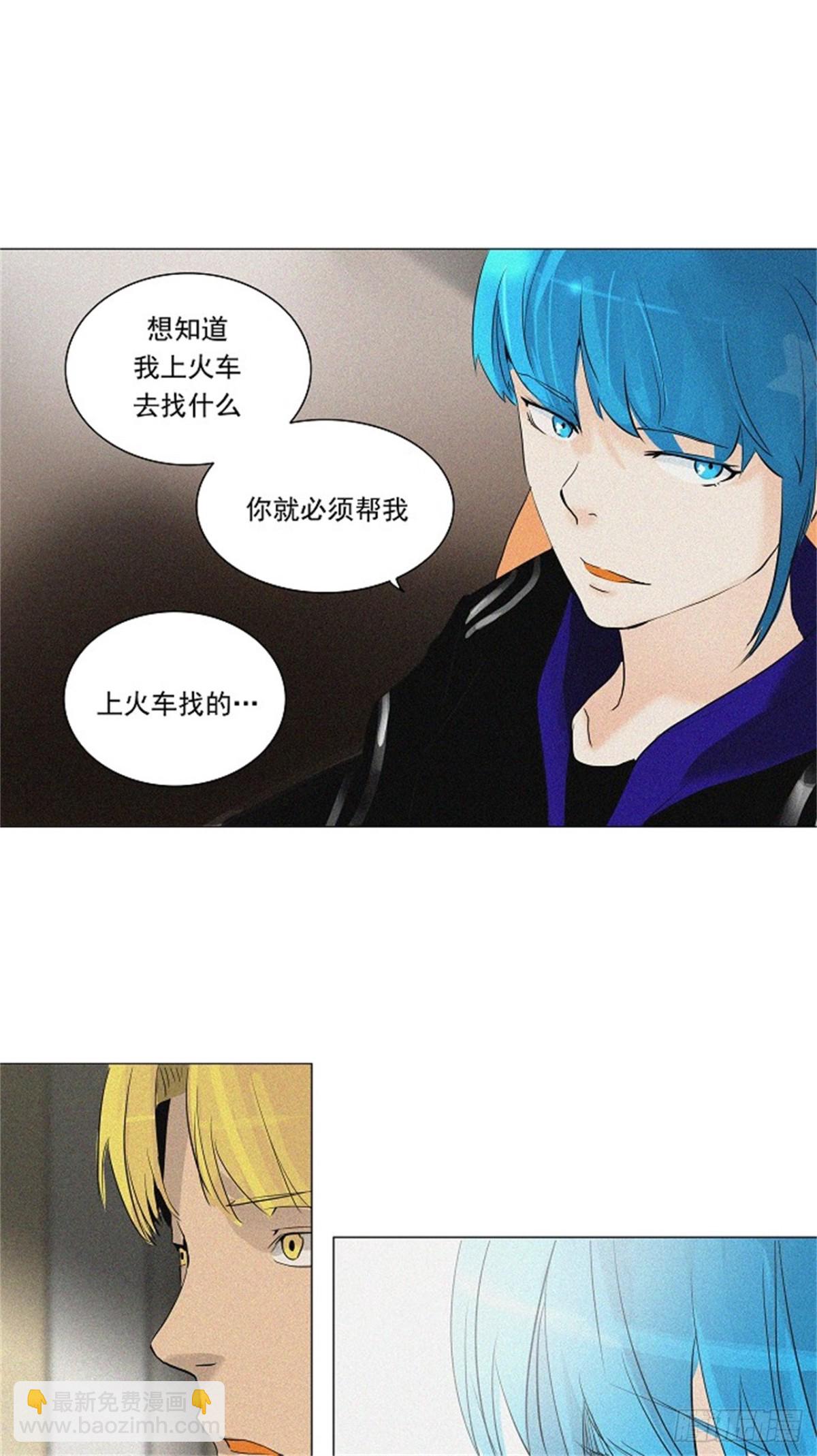 217.地狱列车 -革命之路--第218话