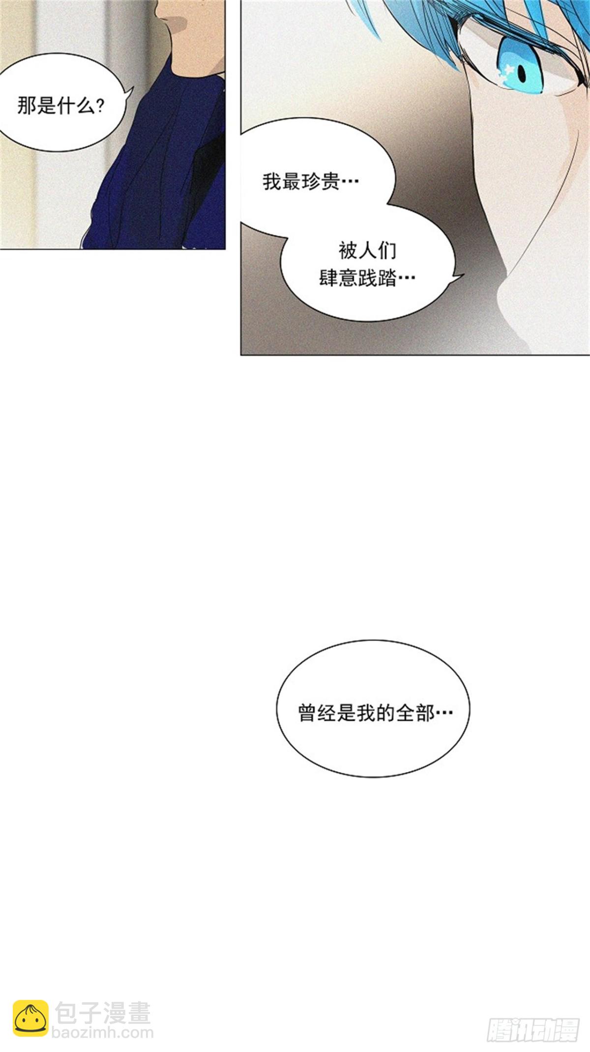 217.地狱列车 -革命之路--第218话