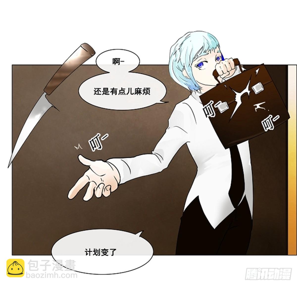 21.王冠比赛（8）-第22话