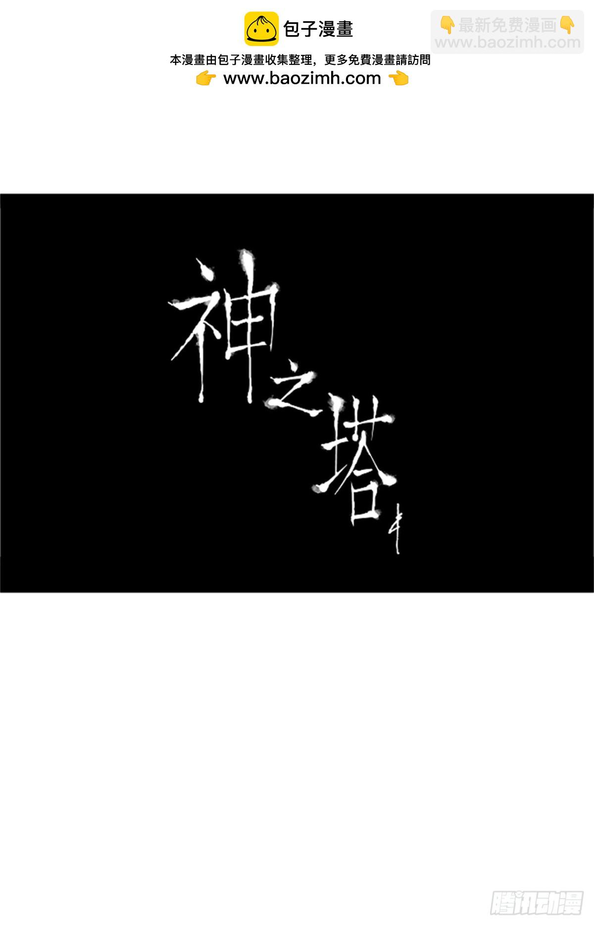 21.王冠比赛（8）-第22话