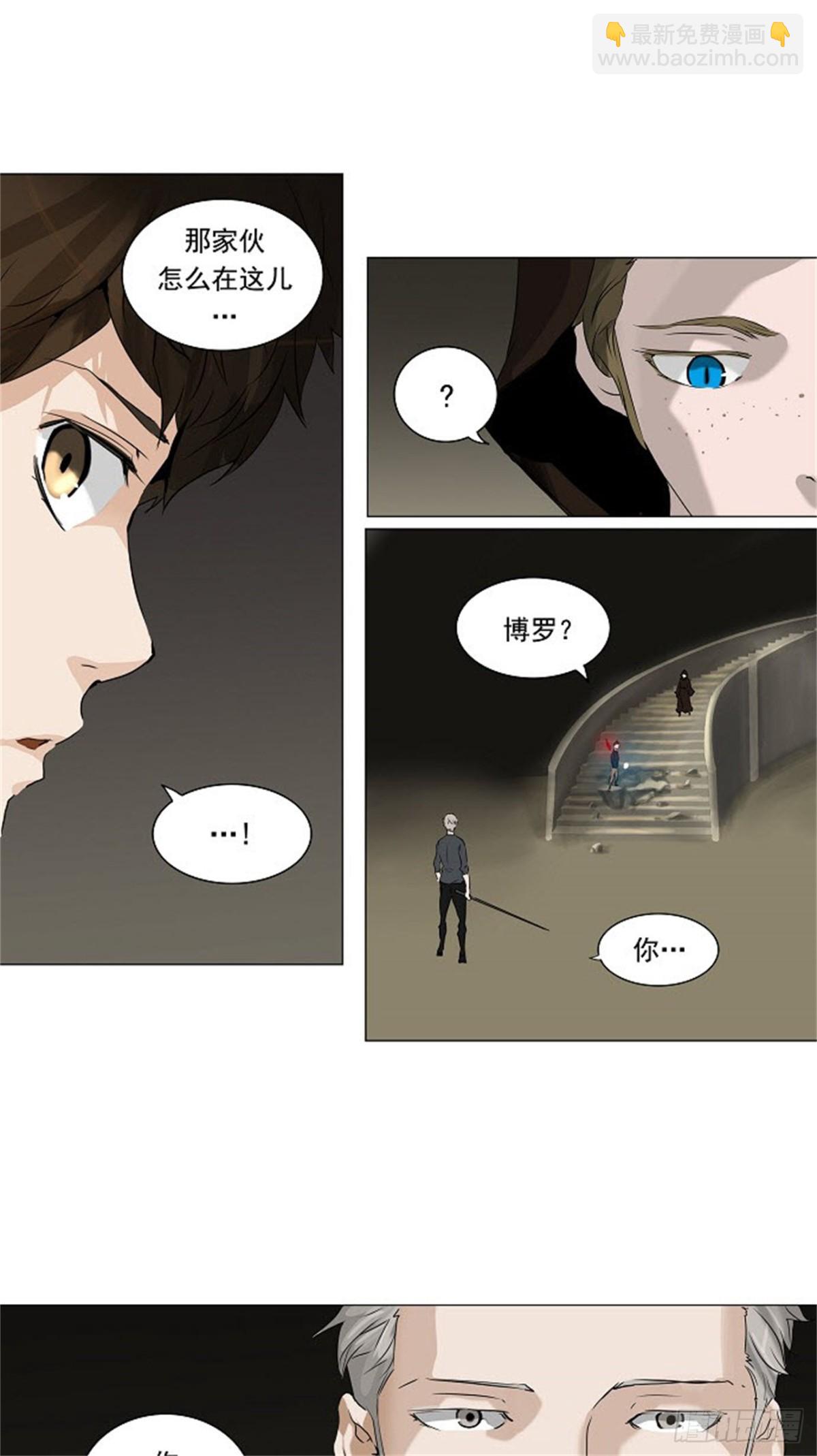219.地狱列车 -革命之路--第220话