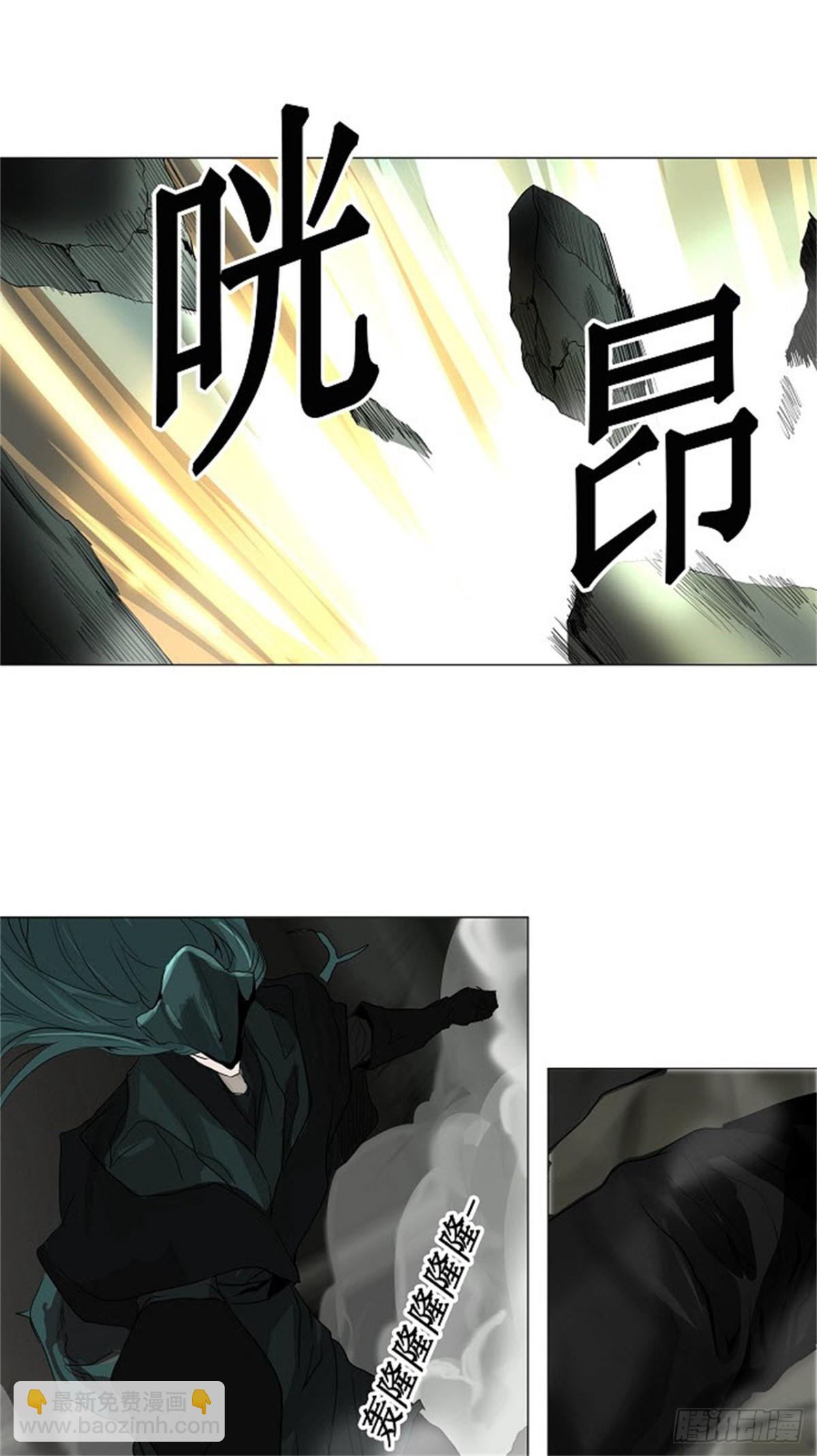 219.地狱列车 -革命之路--第220话