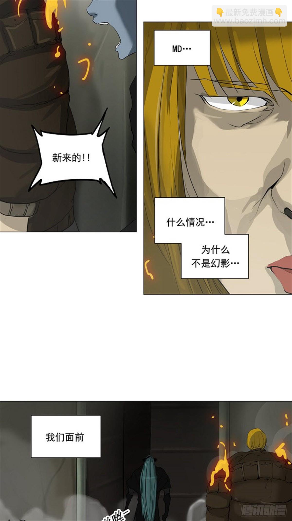 219.地狱列车 -革命之路--第220话
