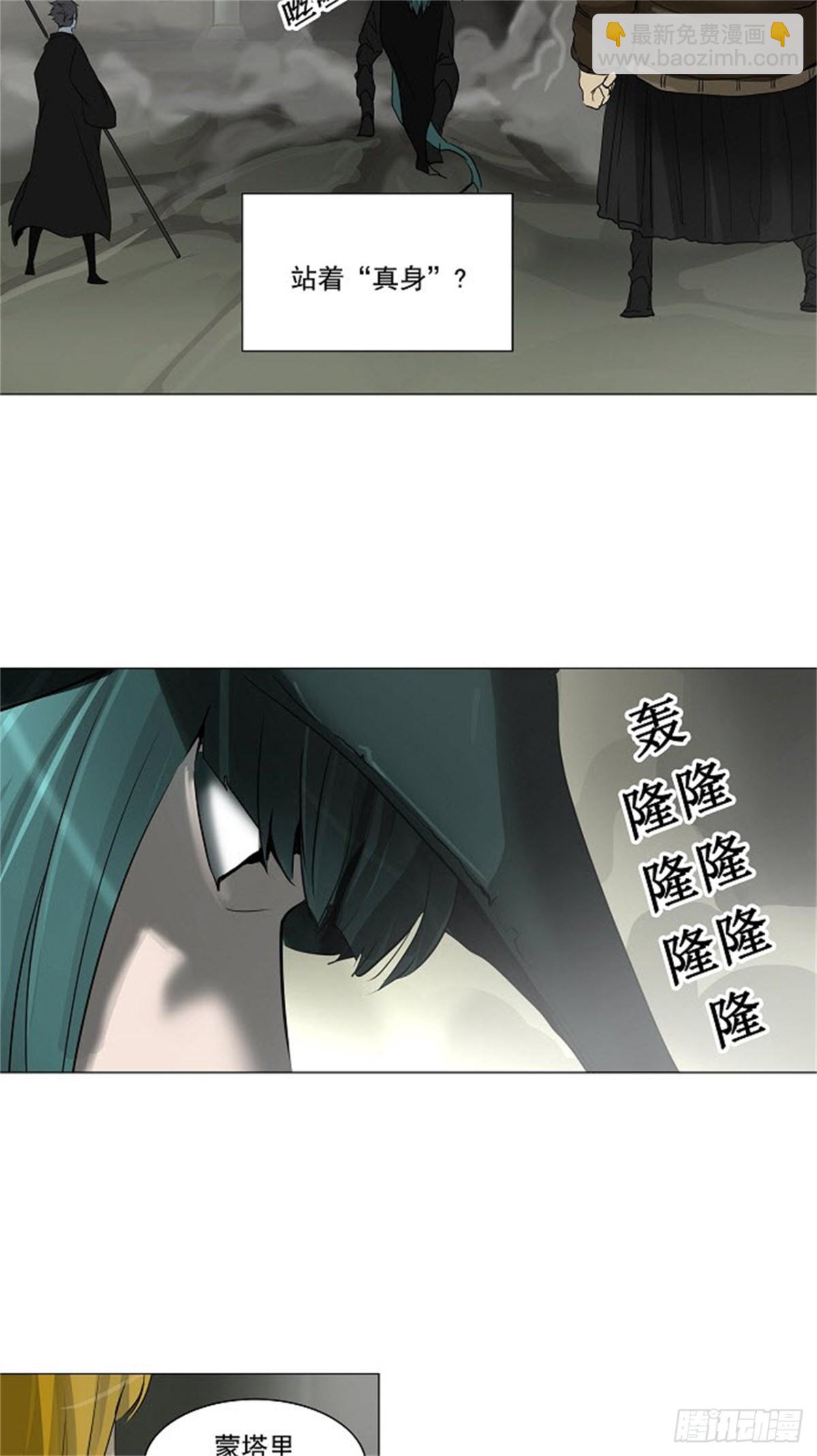 219.地狱列车 -革命之路--第220话