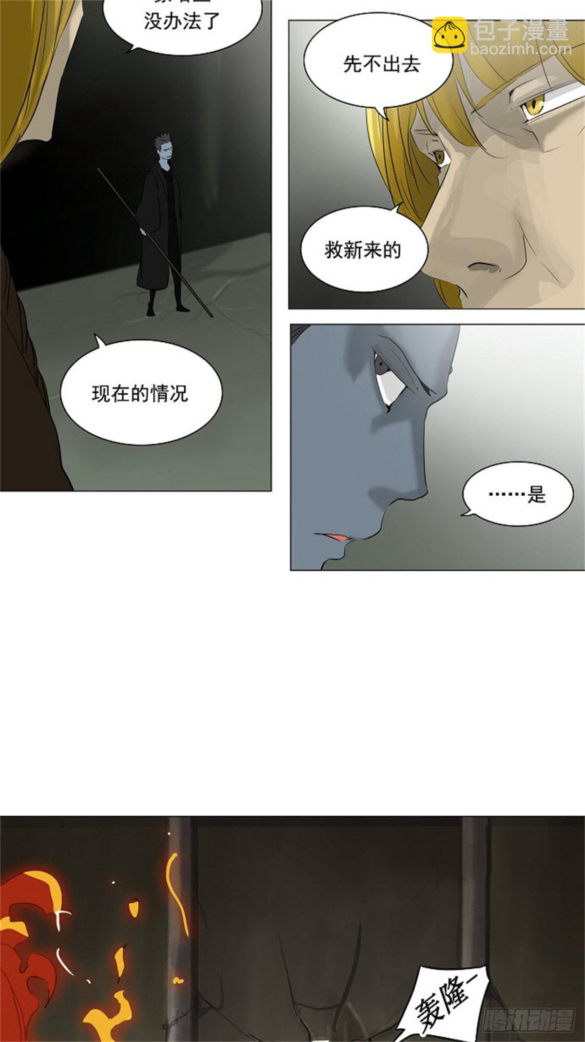 219.地狱列车 -革命之路--第220话