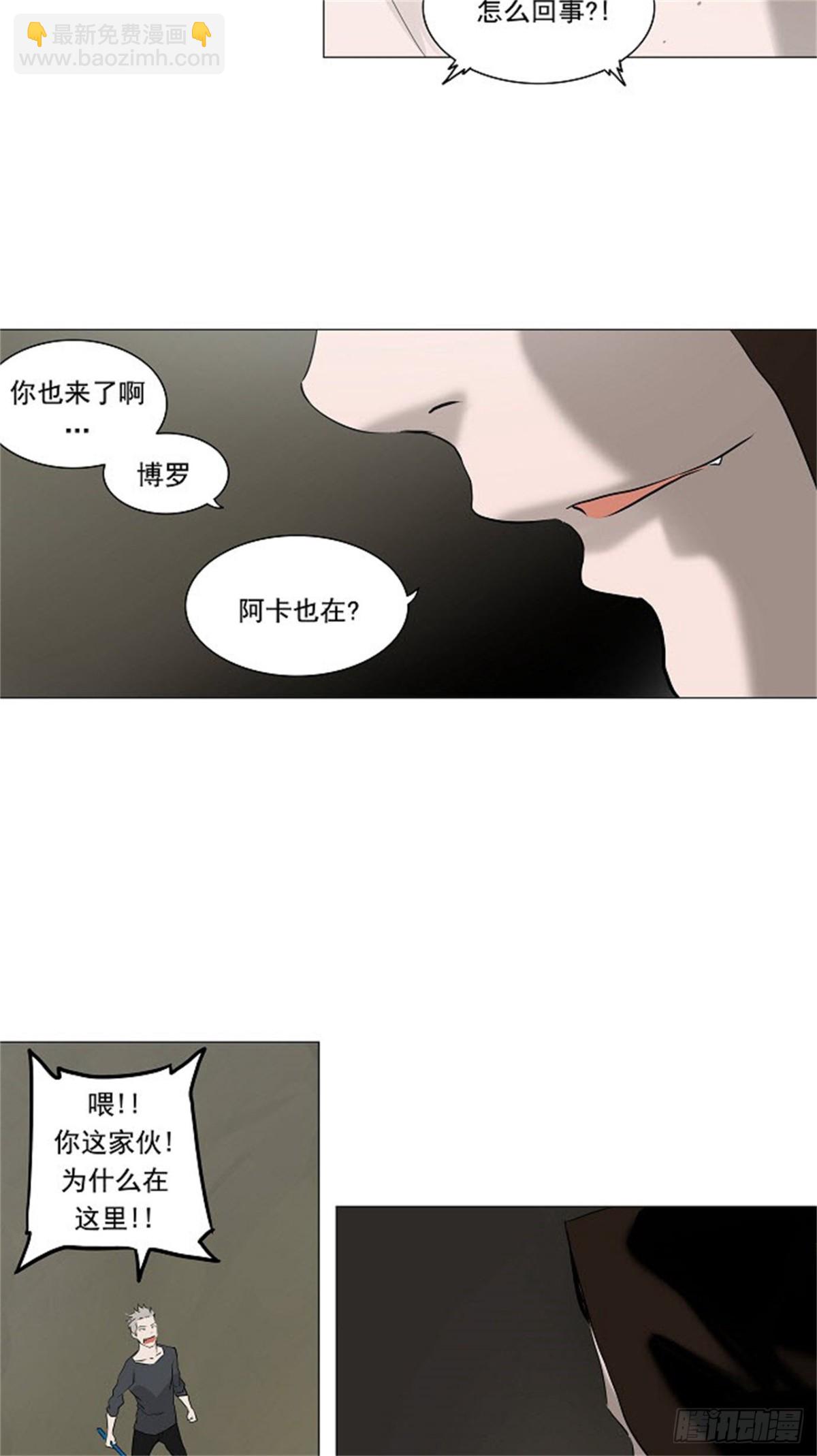 219.地狱列车 -革命之路--第220话