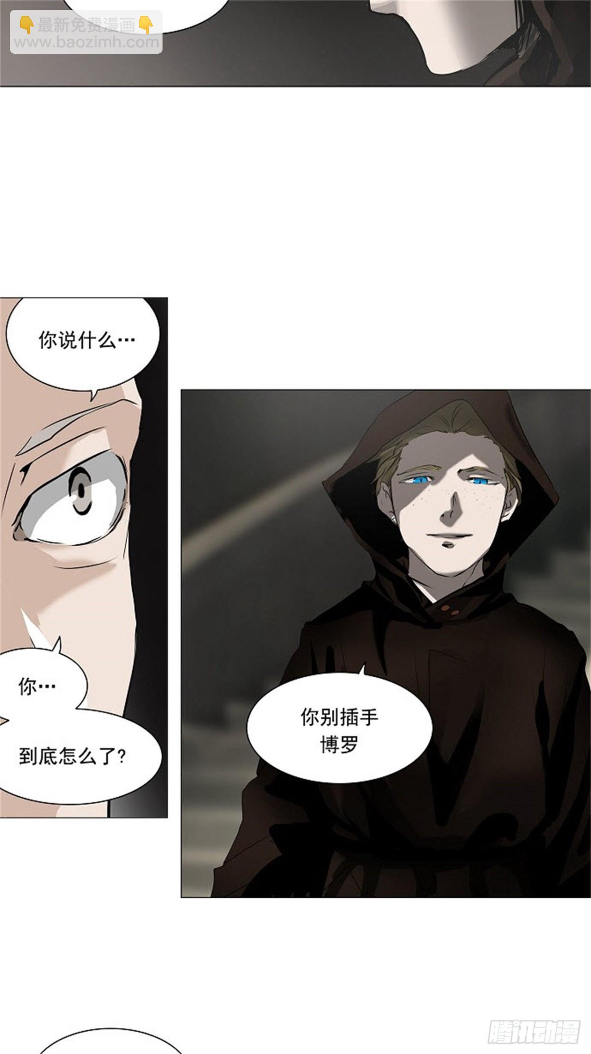 219.地狱列车 -革命之路--第220话