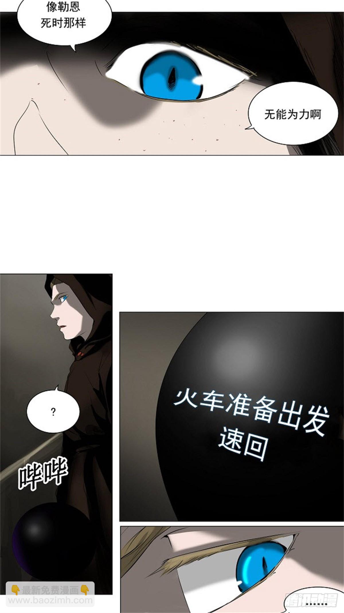 219.地狱列车 -革命之路--第220话