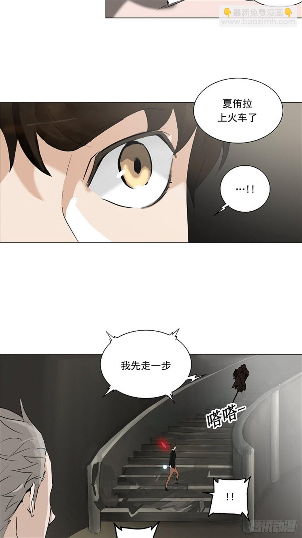 219.地狱列车 -革命之路--第220话
