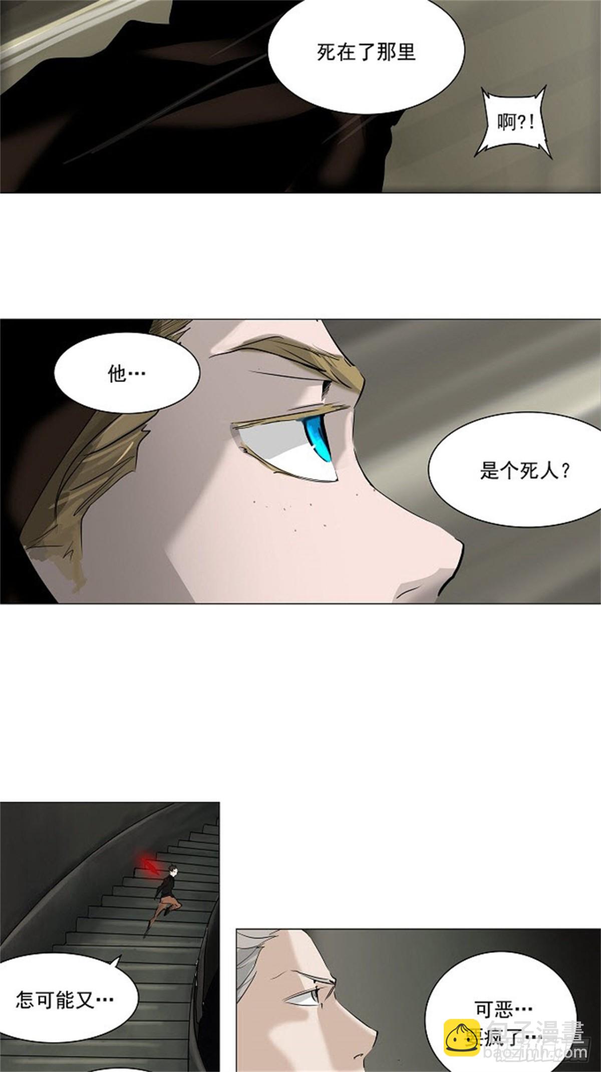 219.地狱列车 -革命之路--第220话
