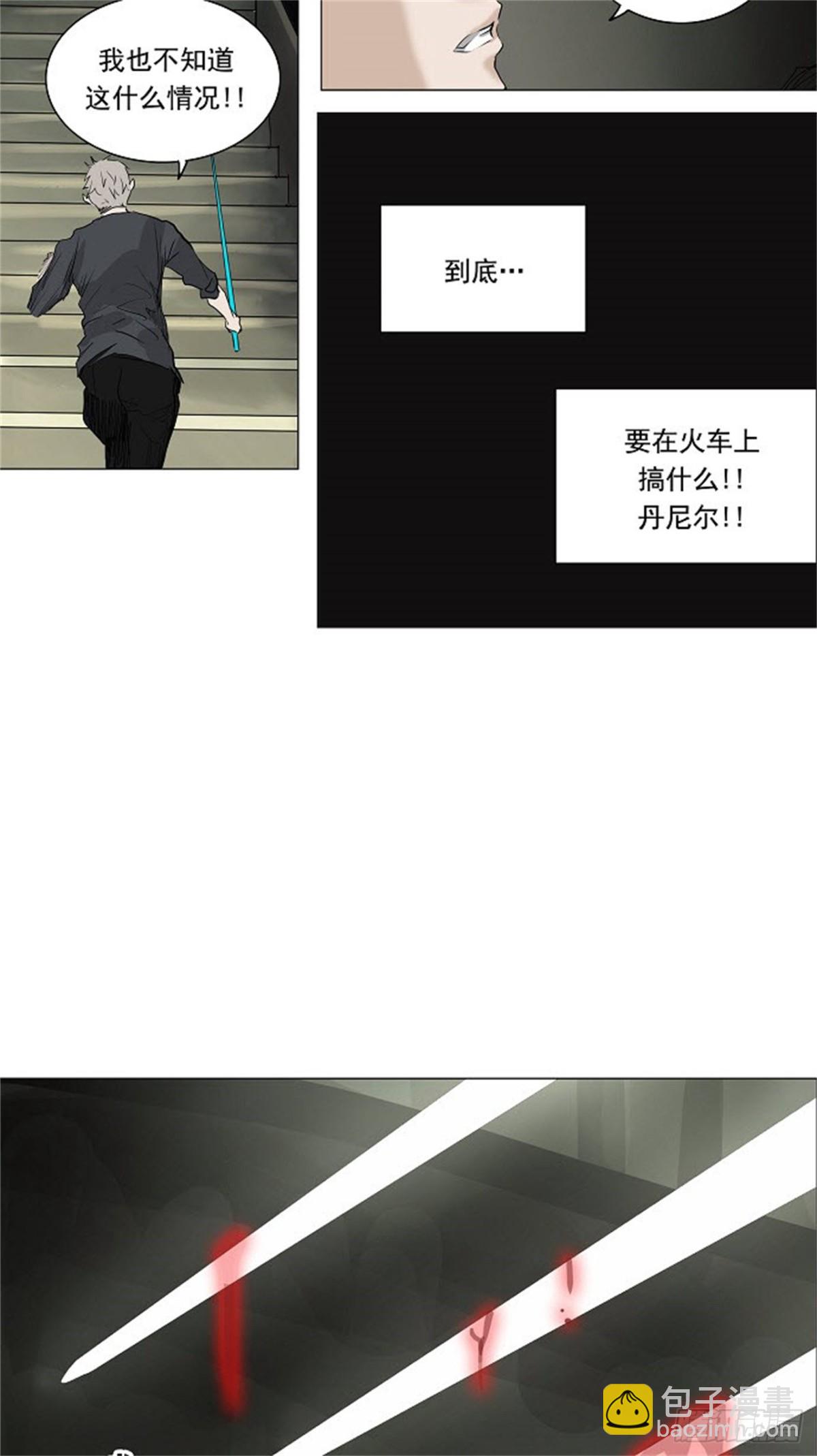 219.地狱列车 -革命之路--第220话
